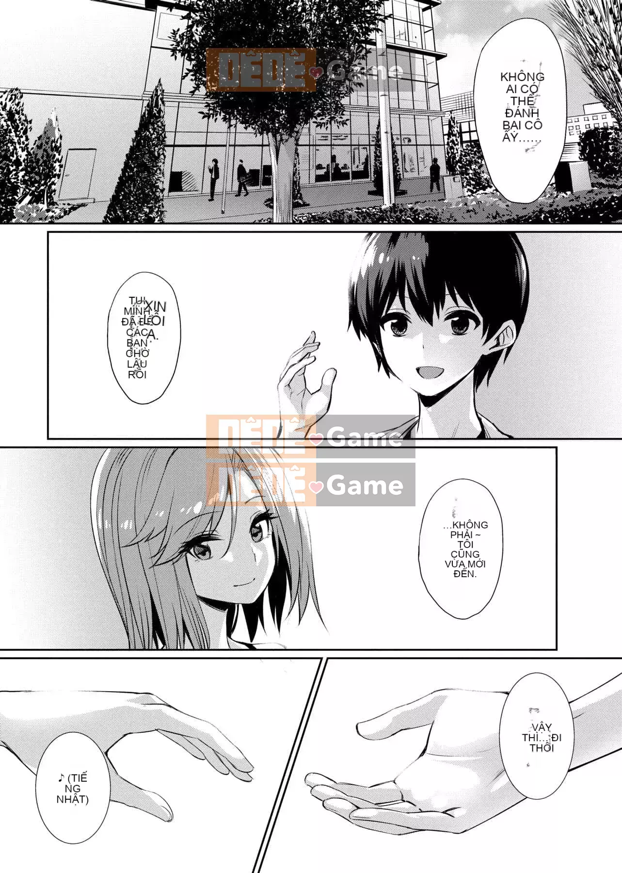 [yasu] Kankei bị bóp méo [tiếng Trung] [Kỹ thuật số]