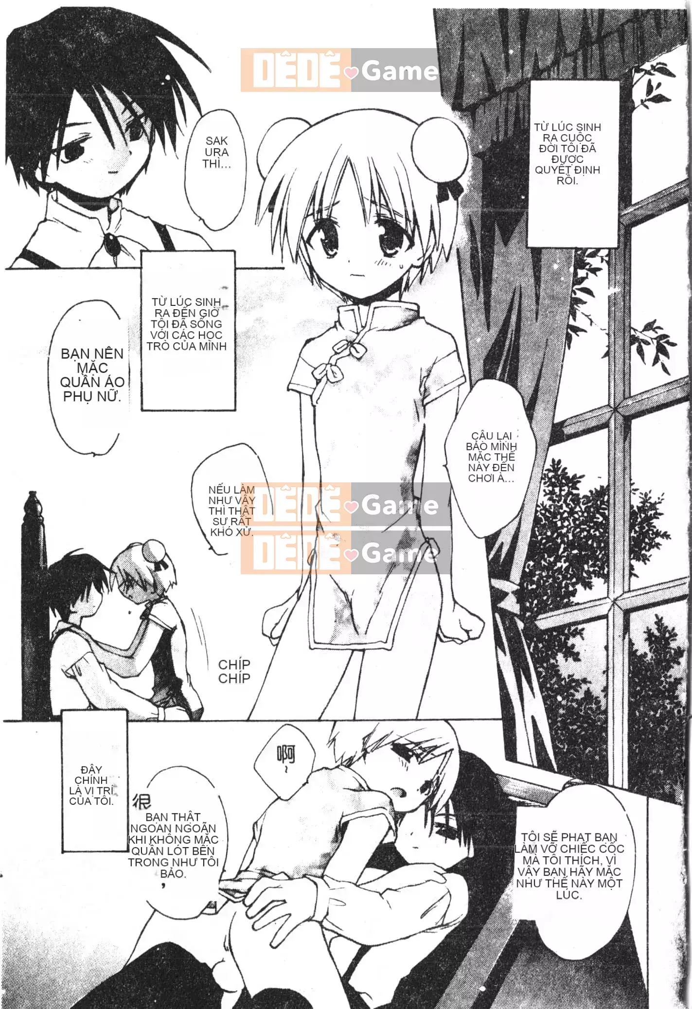 [Tuyển tập] Shonen Gourmet Vol.1 [Tiếng Trung]