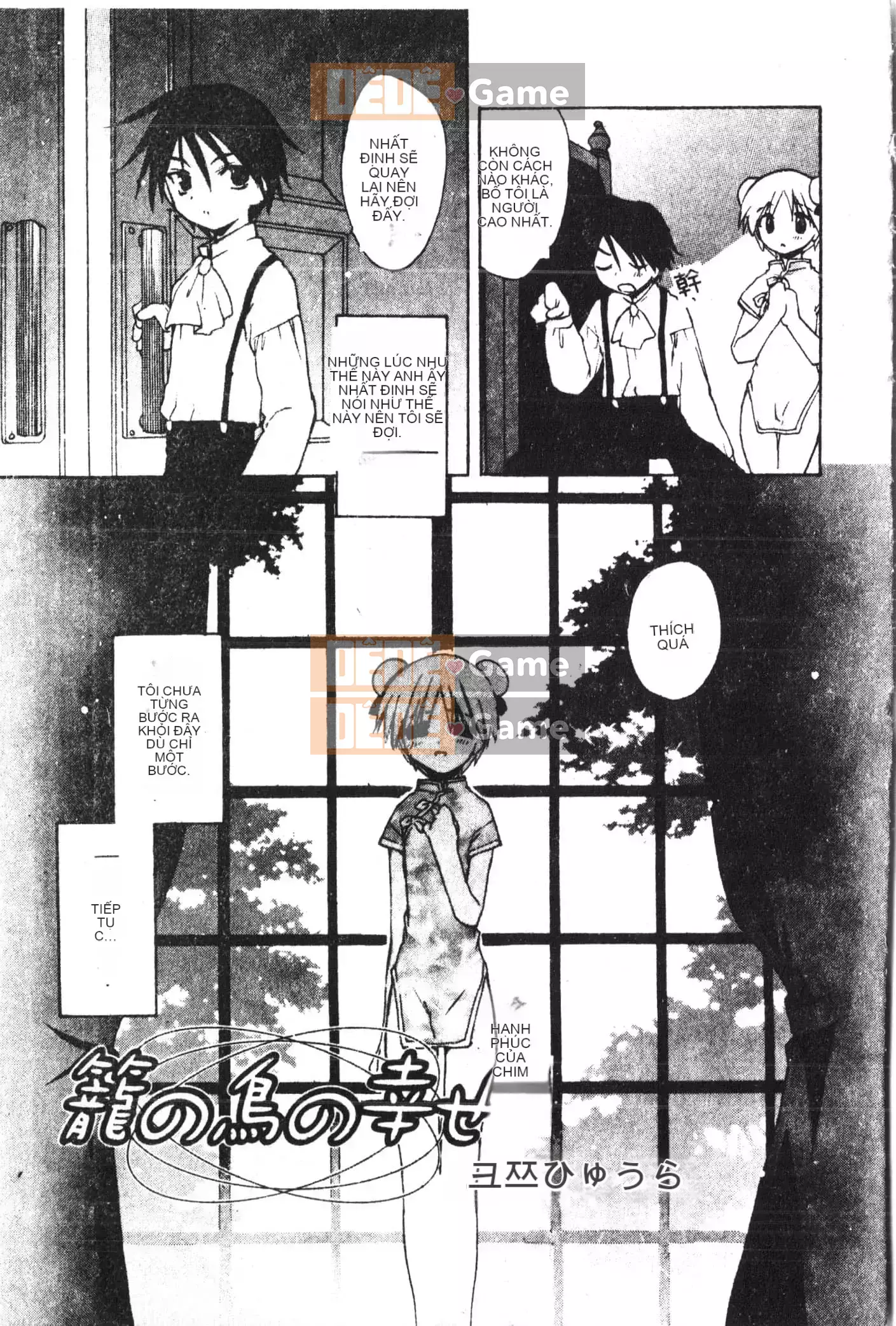 [Tuyển tập] Shonen Gourmet Vol.1 [Tiếng Trung]