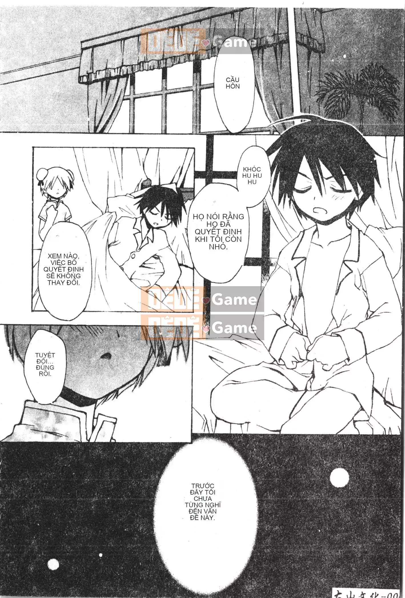 [Tuyển tập] Shonen Gourmet Vol.1 [Tiếng Trung]