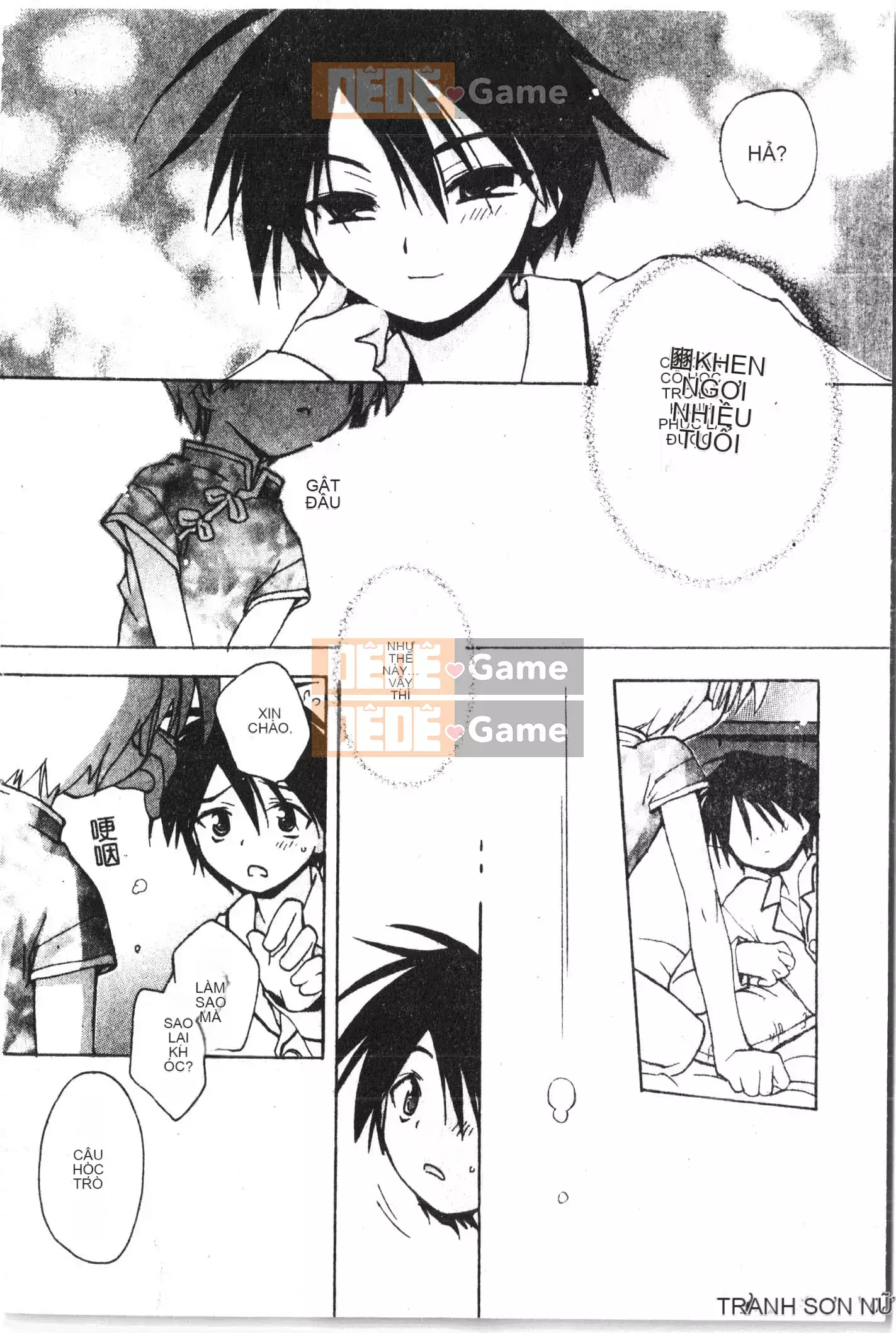 [Tuyển tập] Shonen Gourmet Vol.1 [Tiếng Trung]