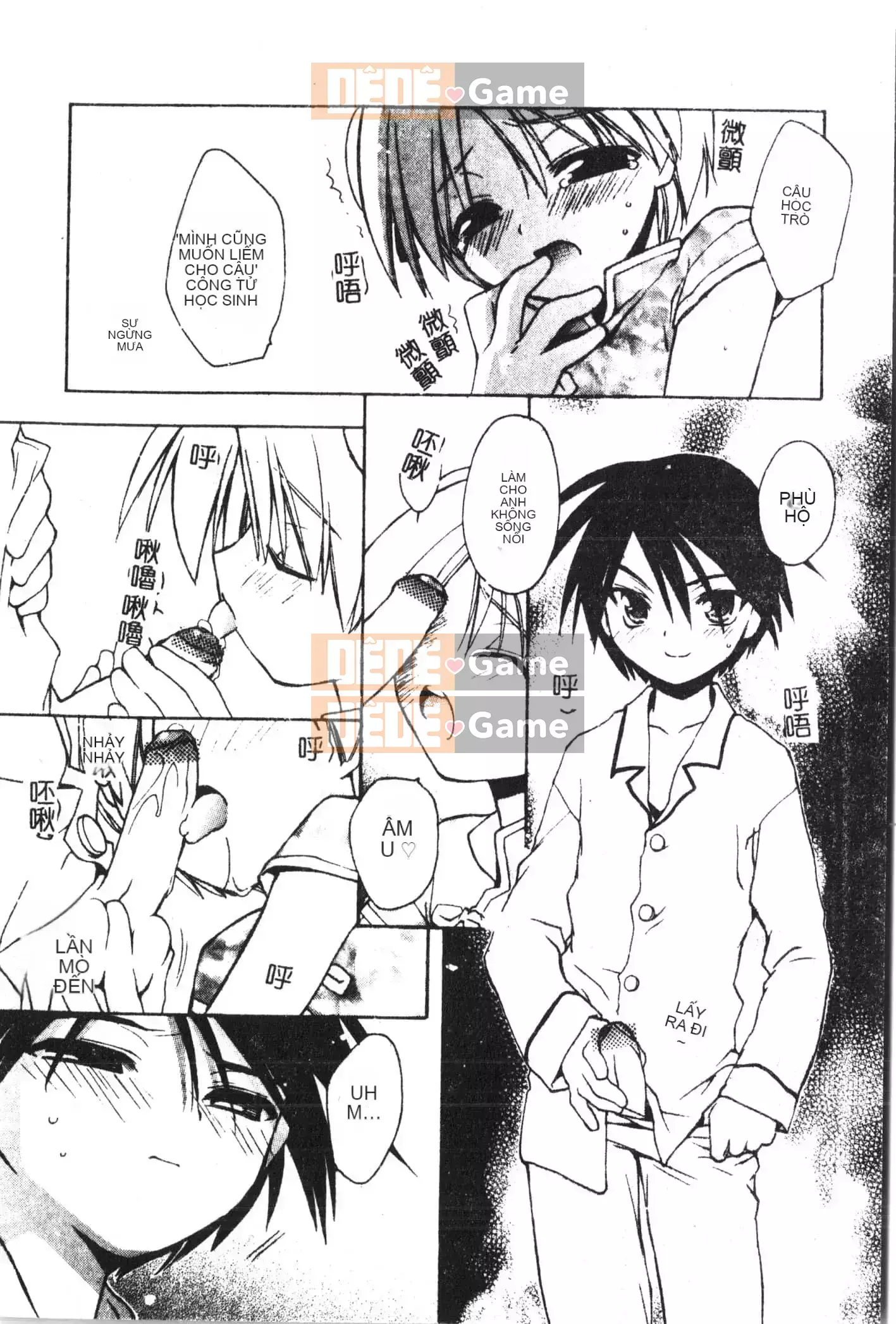 [Tuyển tập] Shonen Gourmet Vol.1 [Tiếng Trung]