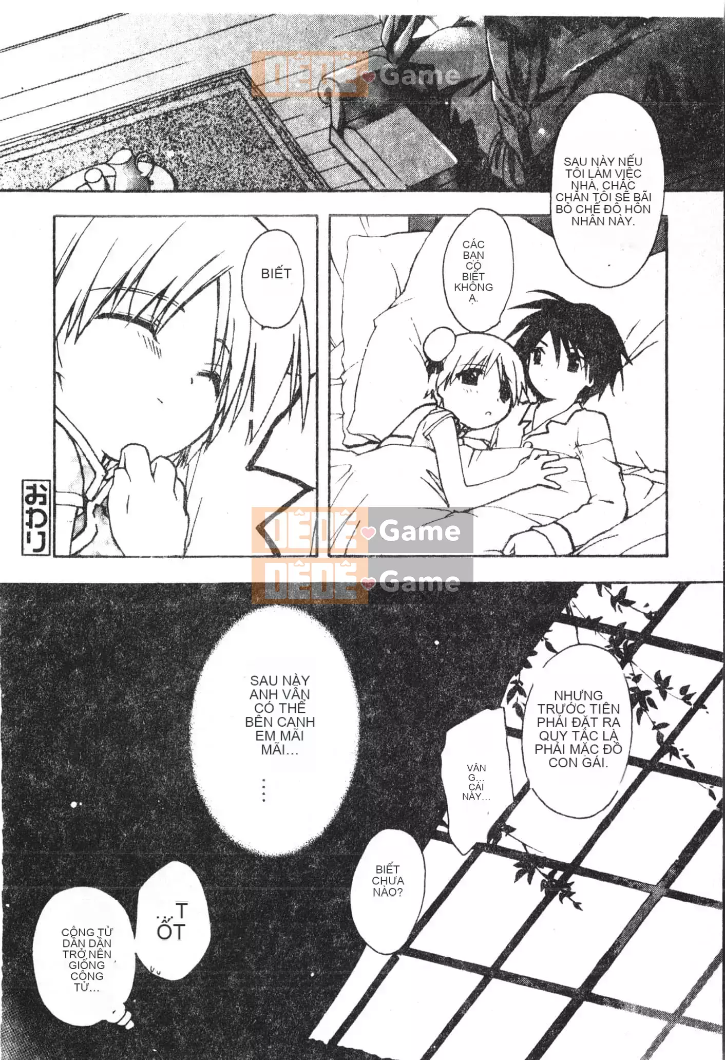 [Tuyển tập] Shonen Gourmet Vol.1 [Tiếng Trung]