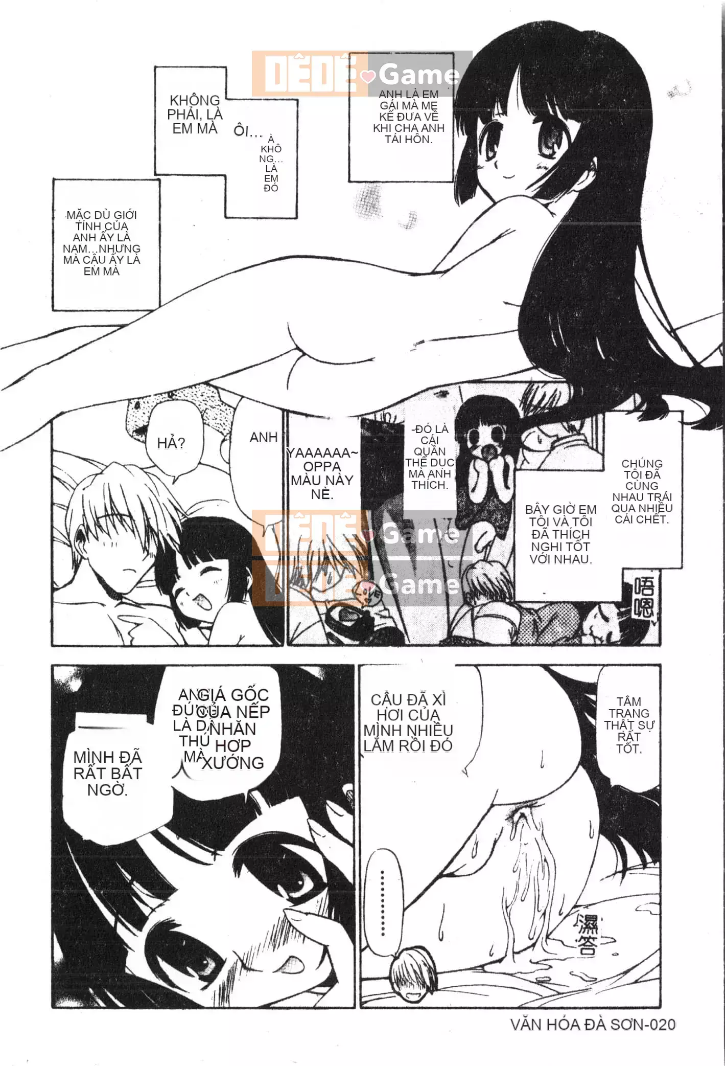 [Tuyển tập] Shonen Gourmet Vol.1 [Tiếng Trung]