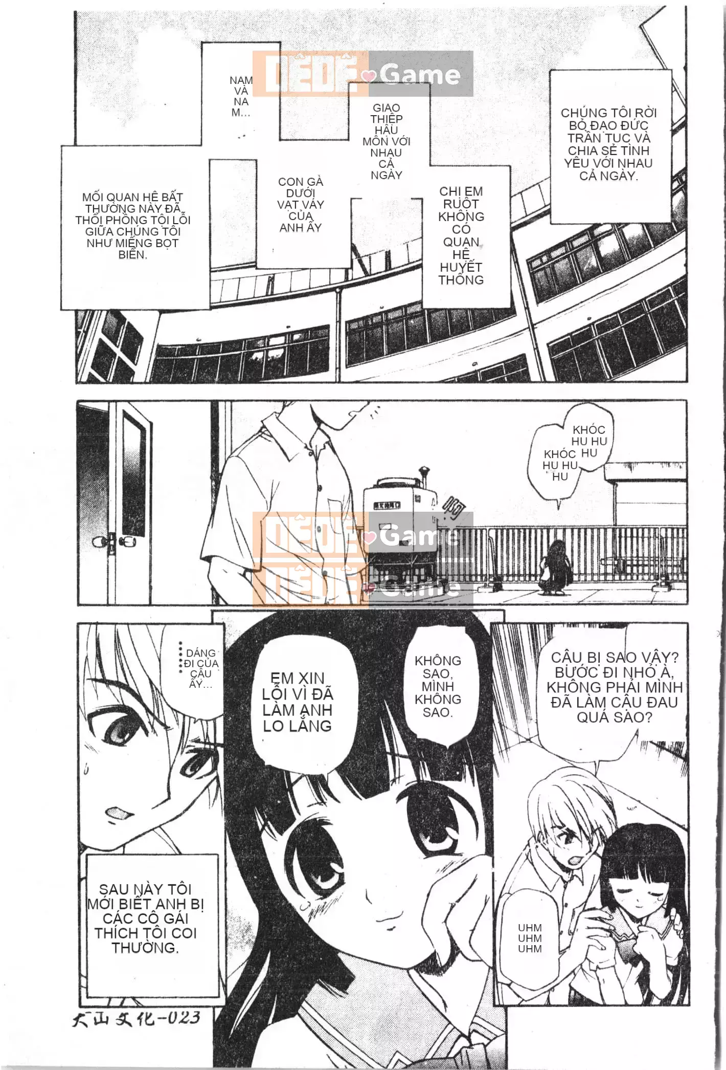 [Tuyển tập] Shonen Gourmet Vol.1 [Tiếng Trung]