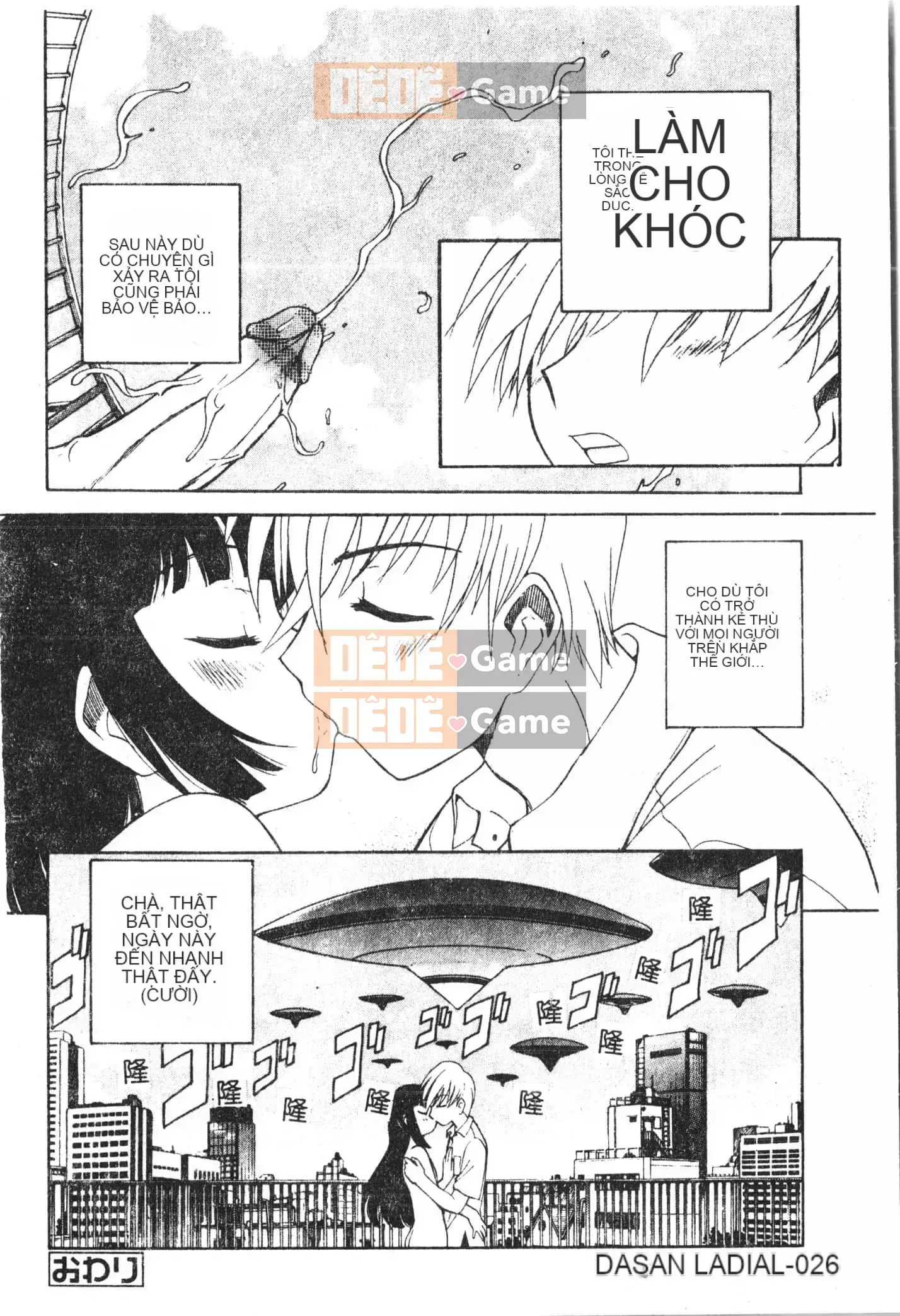 [Tuyển tập] Shonen Gourmet Vol.1 [Tiếng Trung]