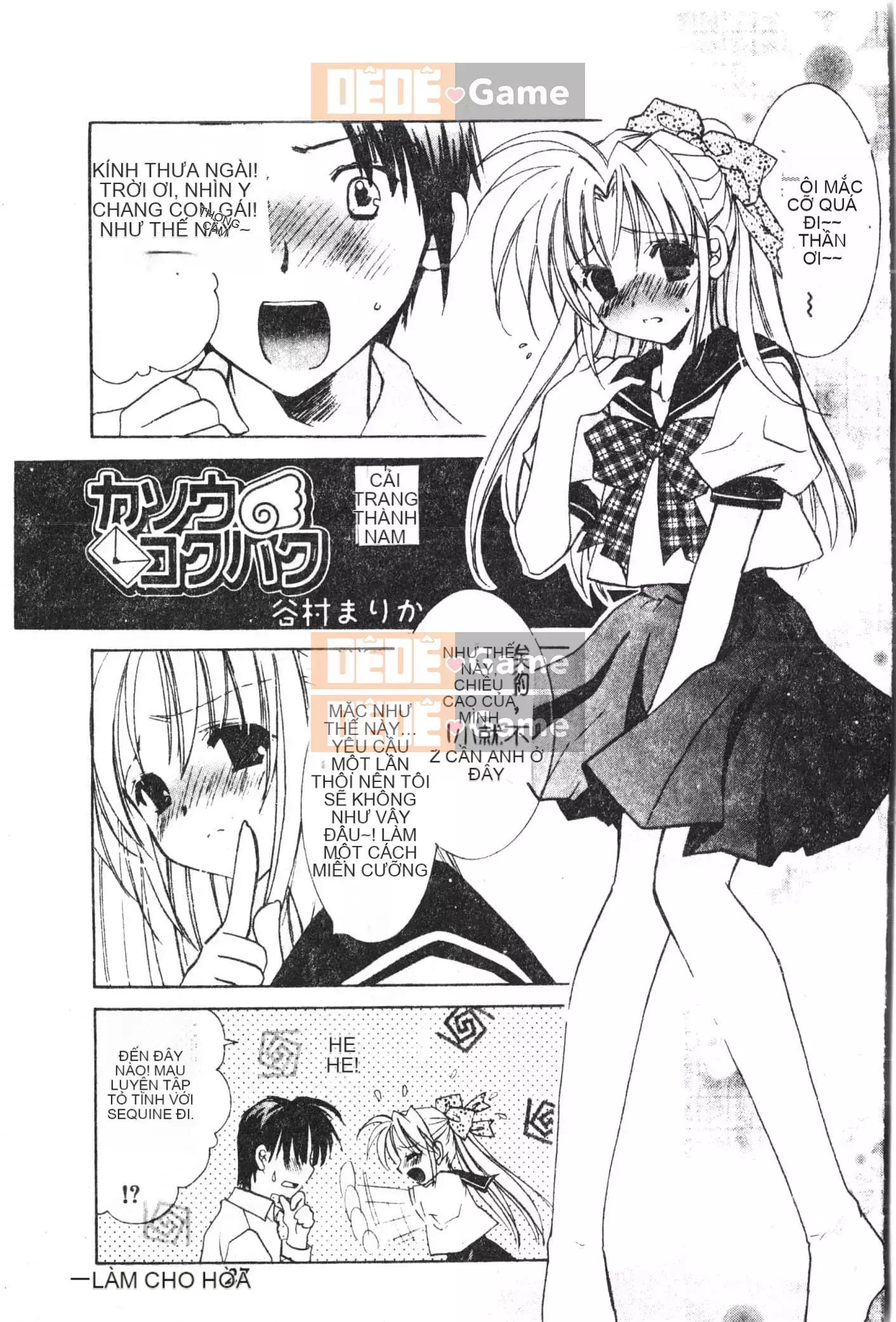 [Tuyển tập] Shonen Gourmet Vol.1 [Tiếng Trung]