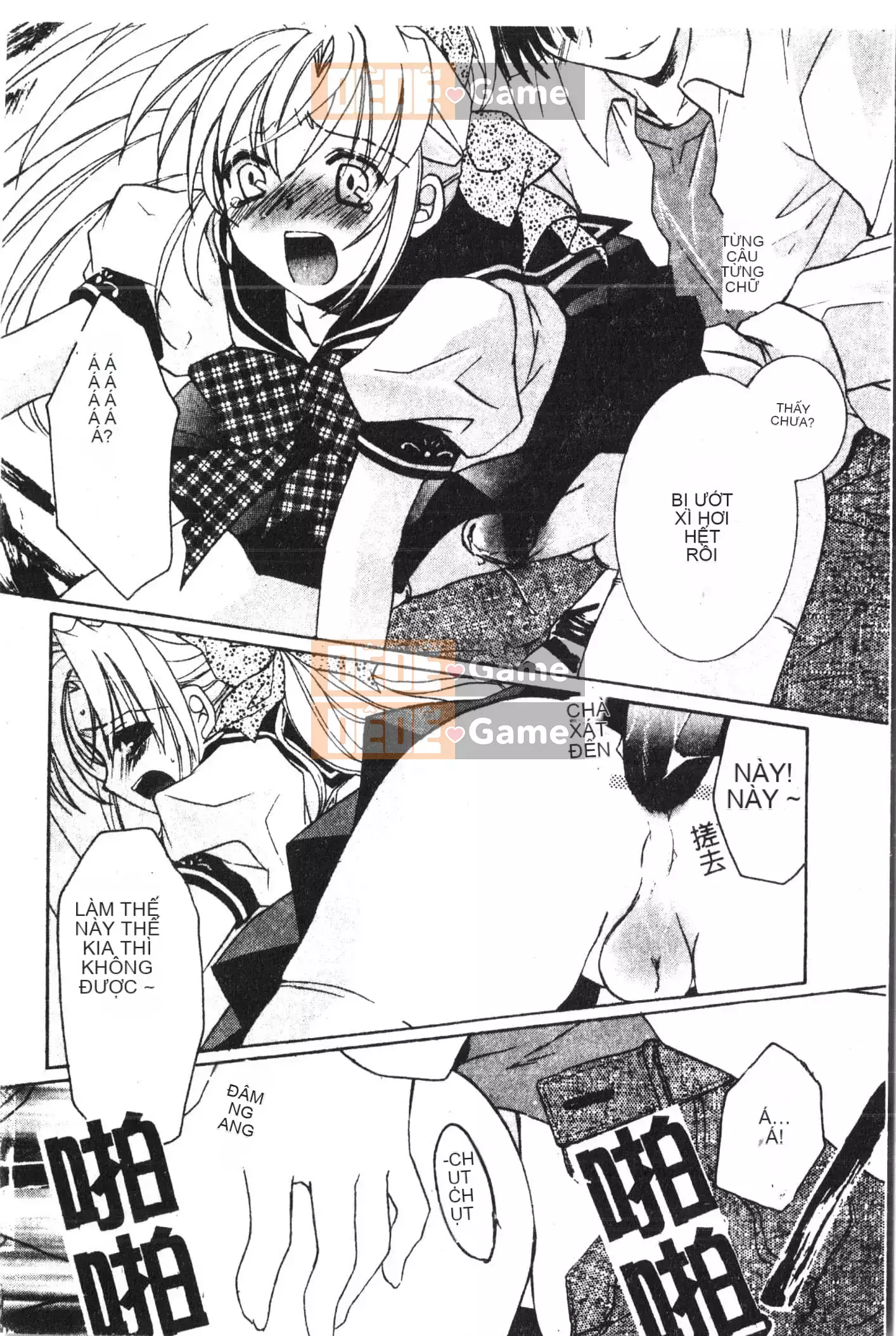 [Tuyển tập] Shonen Gourmet Vol.1 [Tiếng Trung]