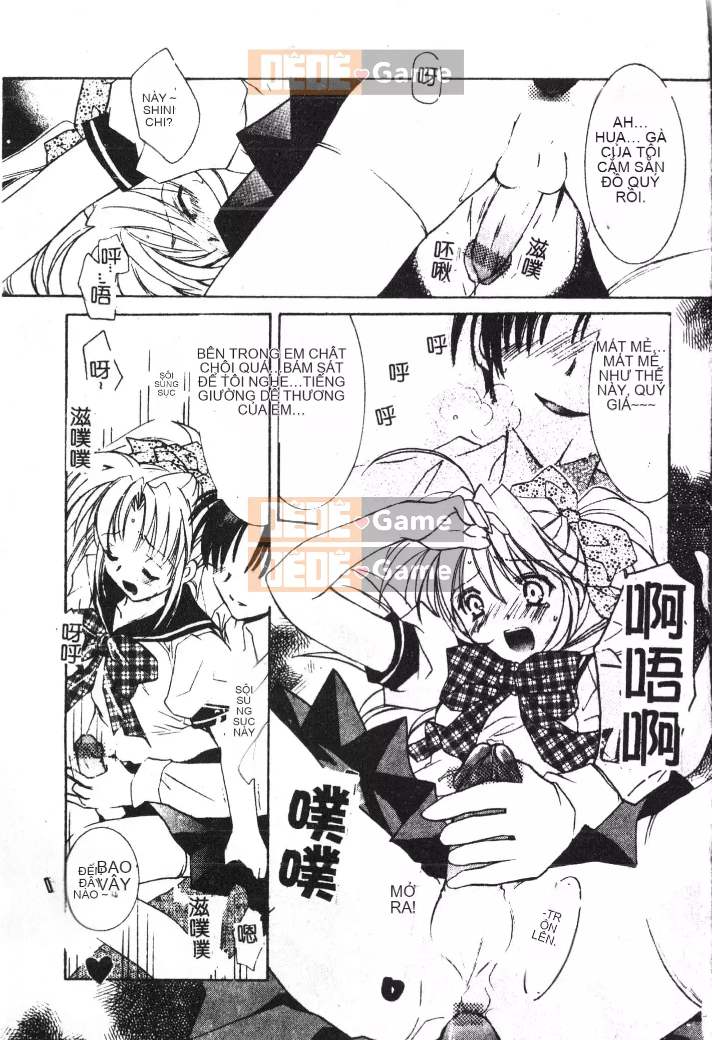 [Tuyển tập] Shonen Gourmet Vol.1 [Tiếng Trung]