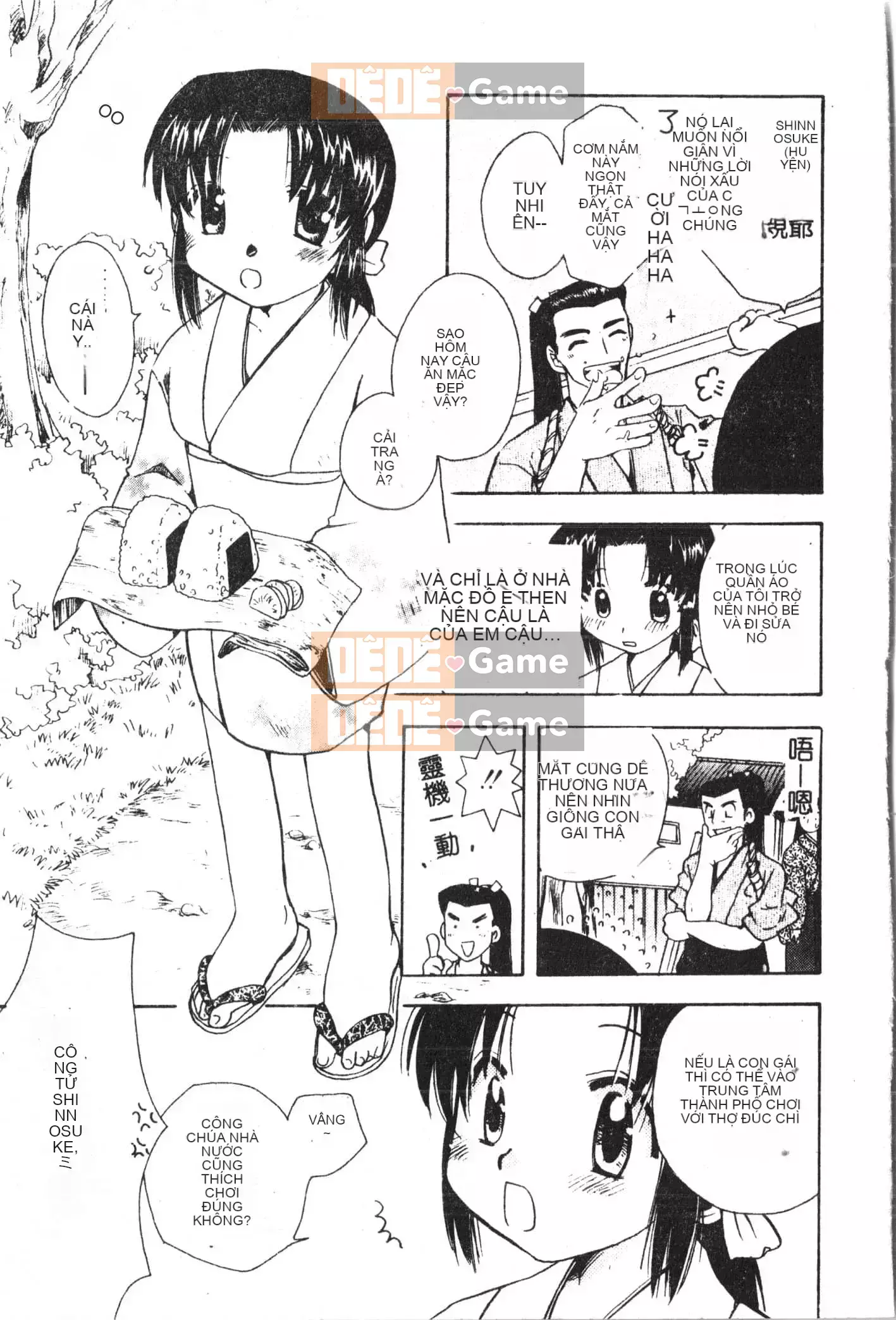 [Tuyển tập] Shonen Gourmet Vol.1 [Tiếng Trung]