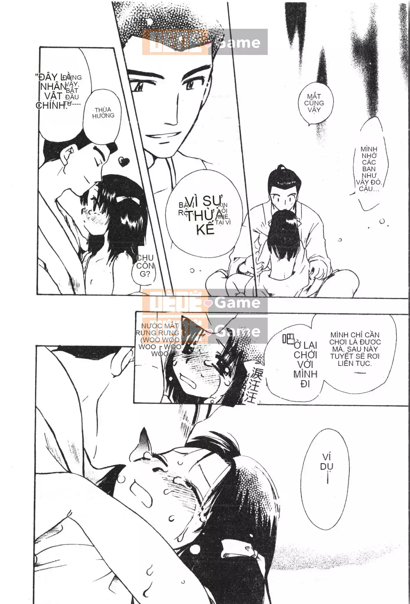 [Tuyển tập] Shonen Gourmet Vol.1 [Tiếng Trung]