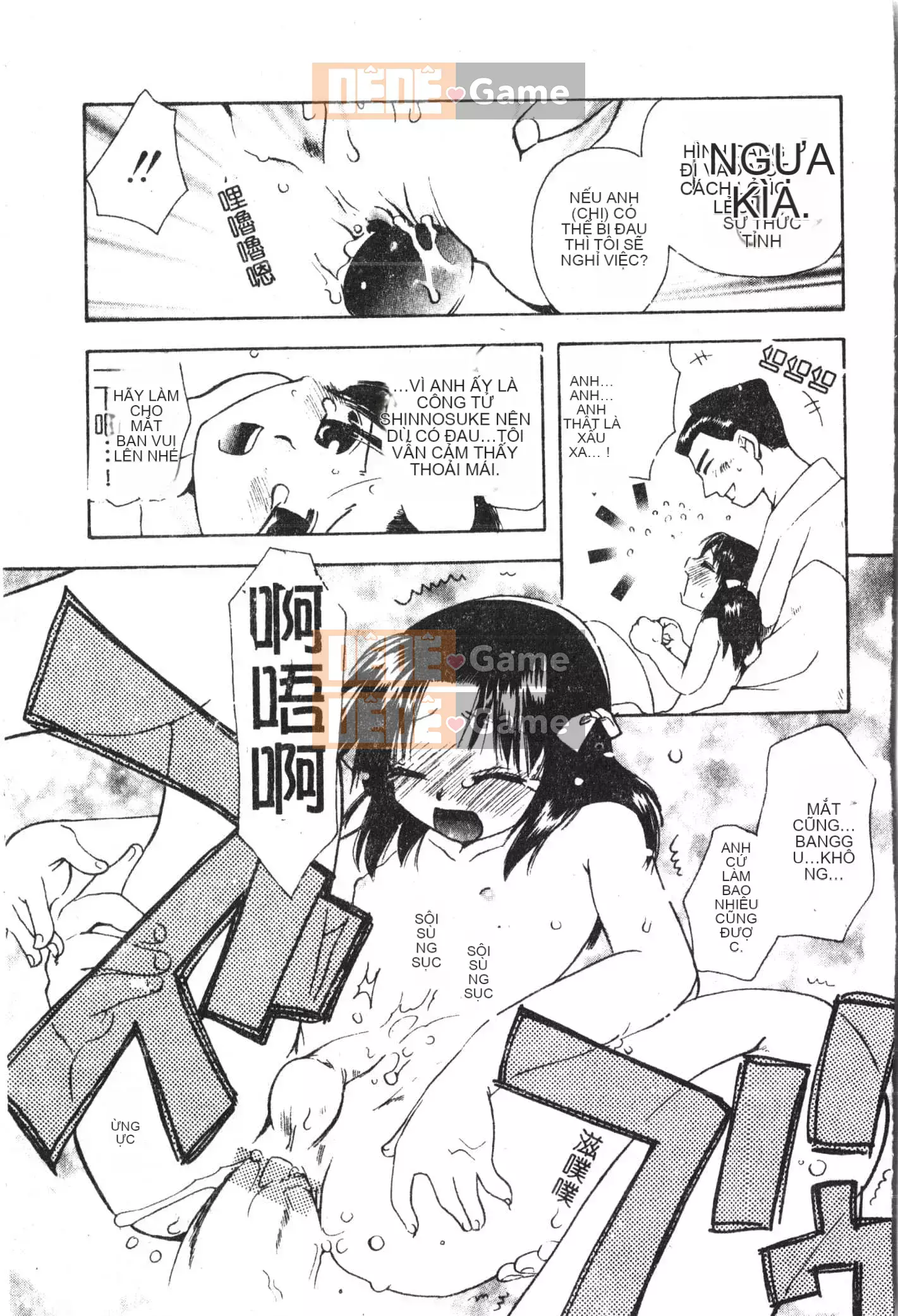 [Tuyển tập] Shonen Gourmet Vol.1 [Tiếng Trung]