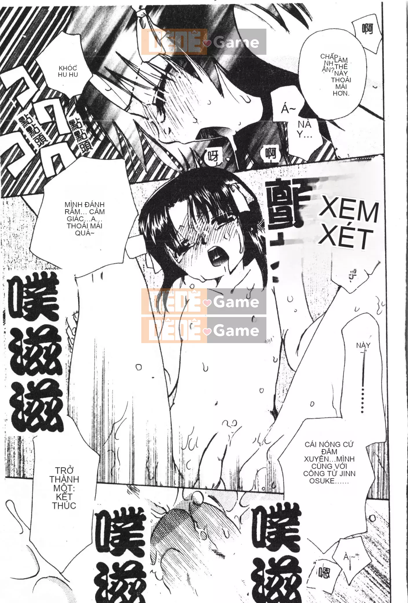 [Tuyển tập] Shonen Gourmet Vol.1 [Tiếng Trung]