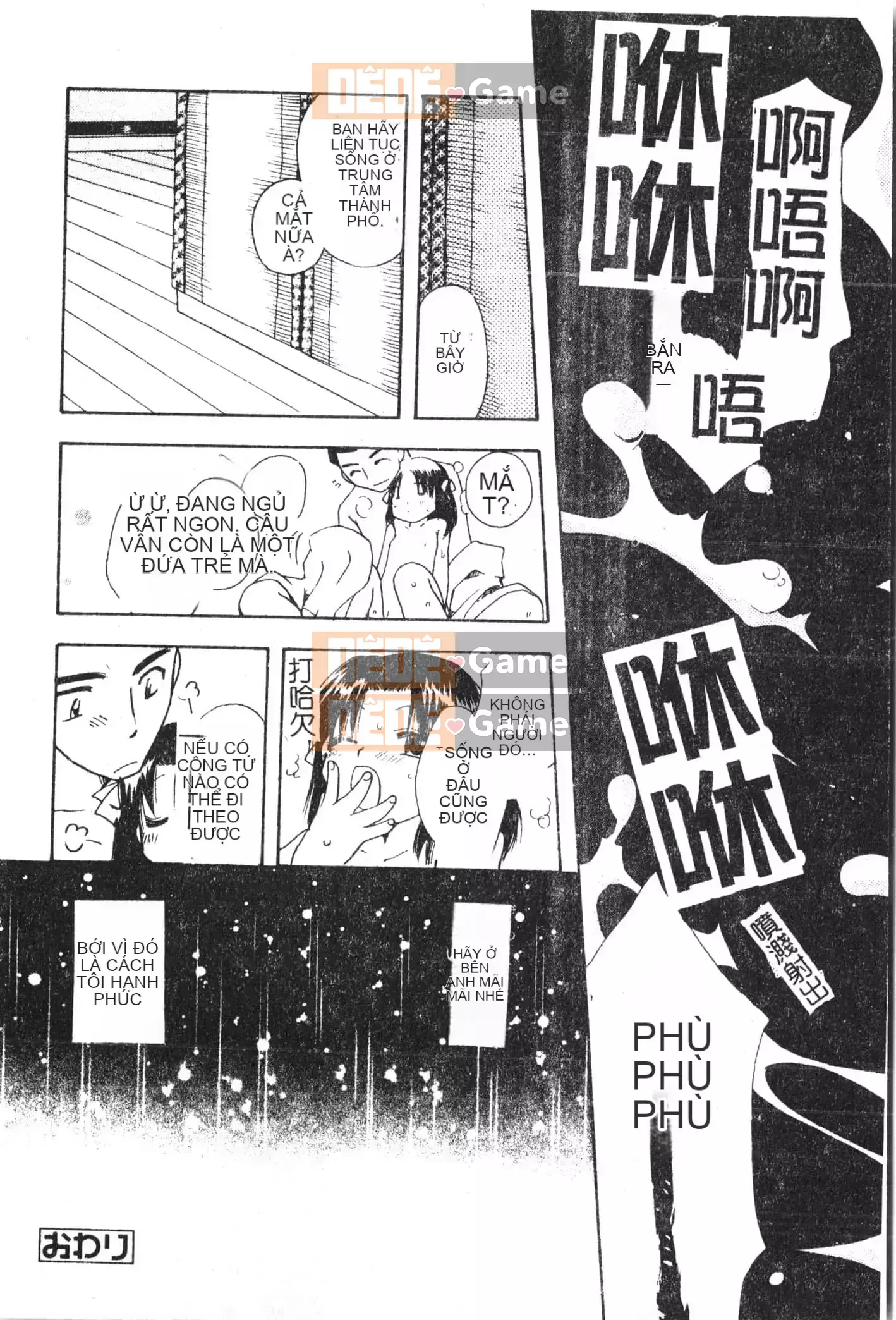 [Tuyển tập] Shonen Gourmet Vol.1 [Tiếng Trung]