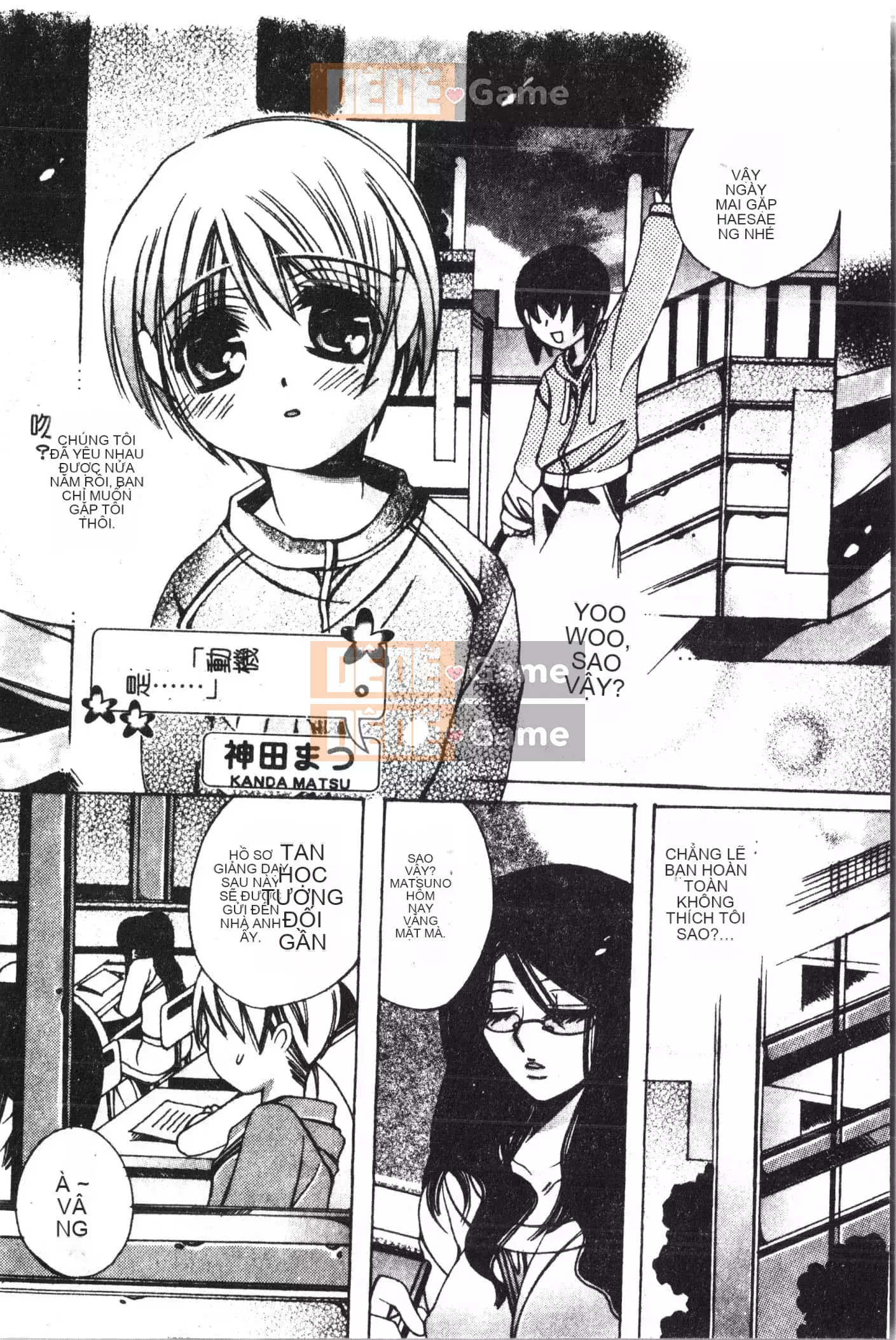 [Tuyển tập] Shonen Gourmet Vol.1 [Tiếng Trung]