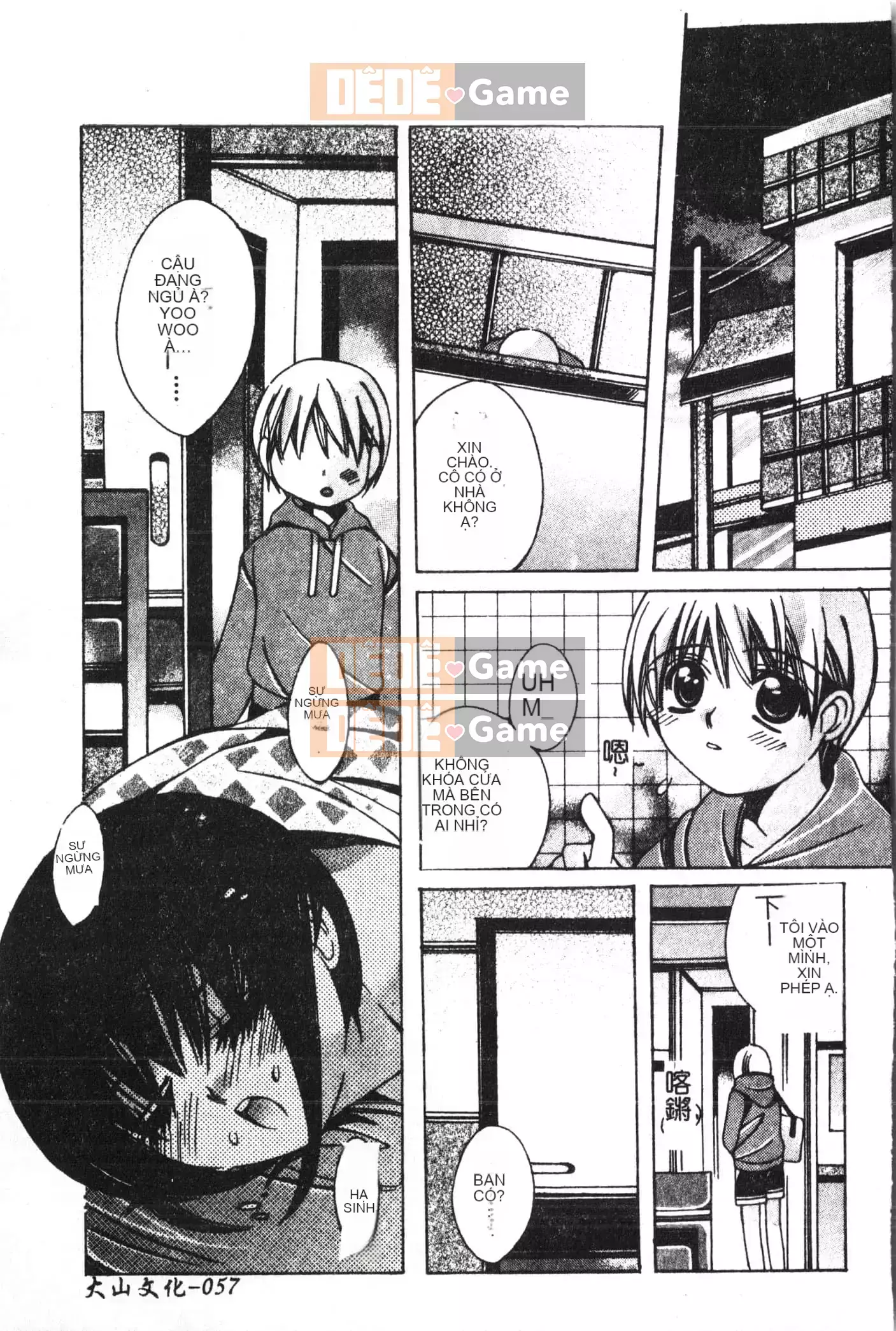 [Tuyển tập] Shonen Gourmet Vol.1 [Tiếng Trung]