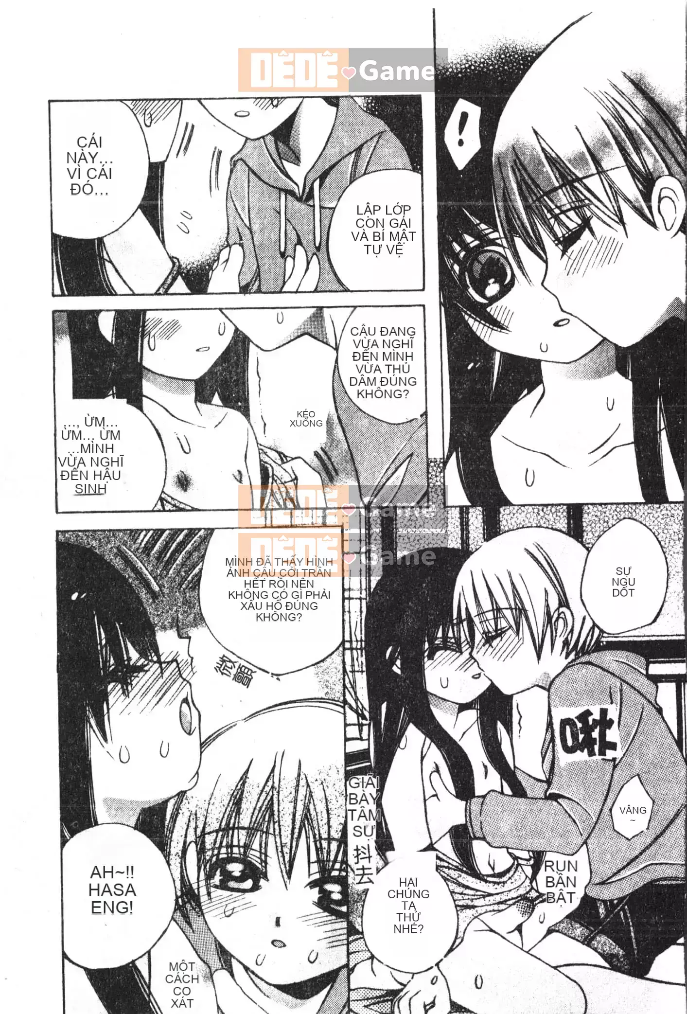 [Tuyển tập] Shonen Gourmet Vol.1 [Tiếng Trung]