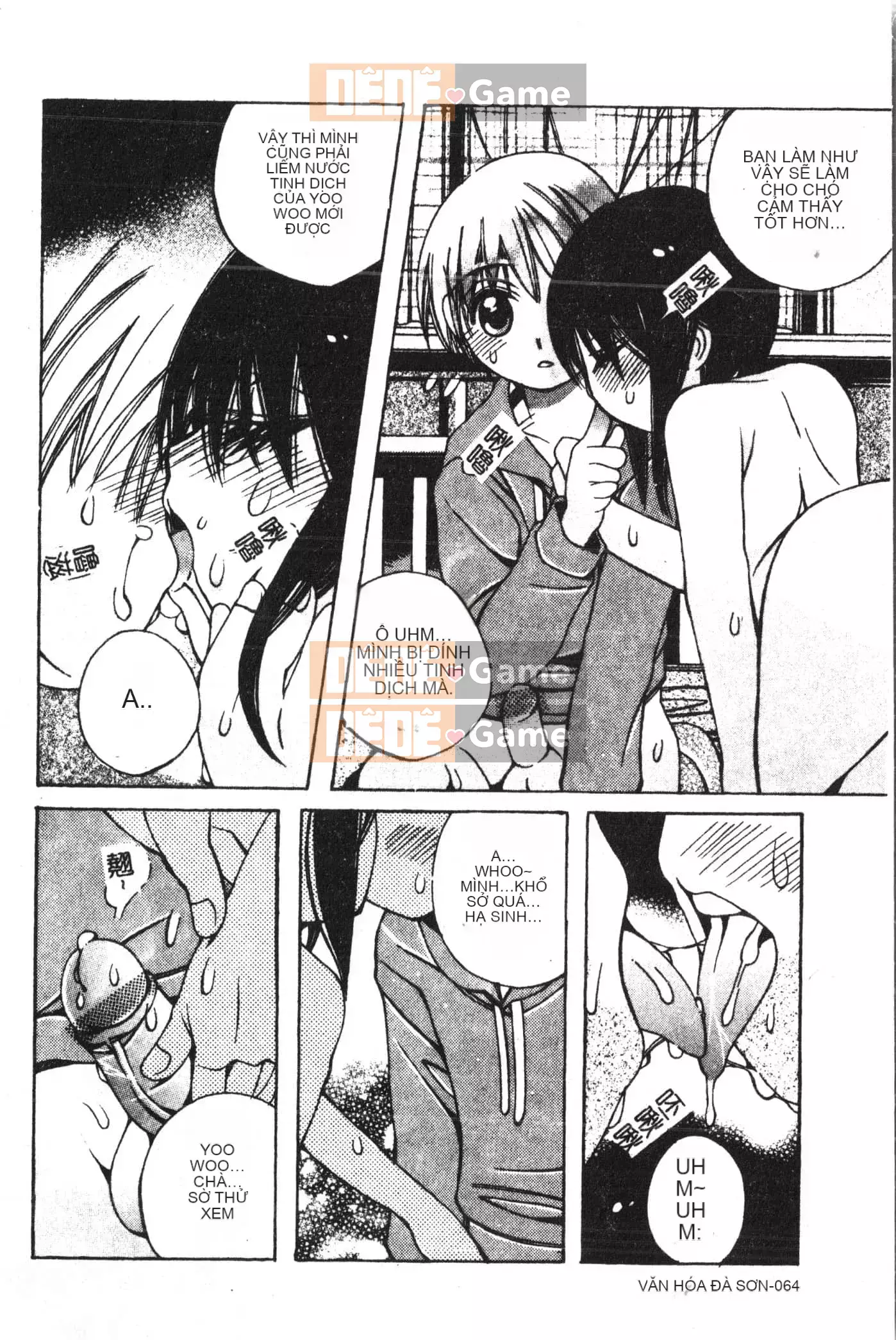 [Tuyển tập] Shonen Gourmet Vol.1 [Tiếng Trung]