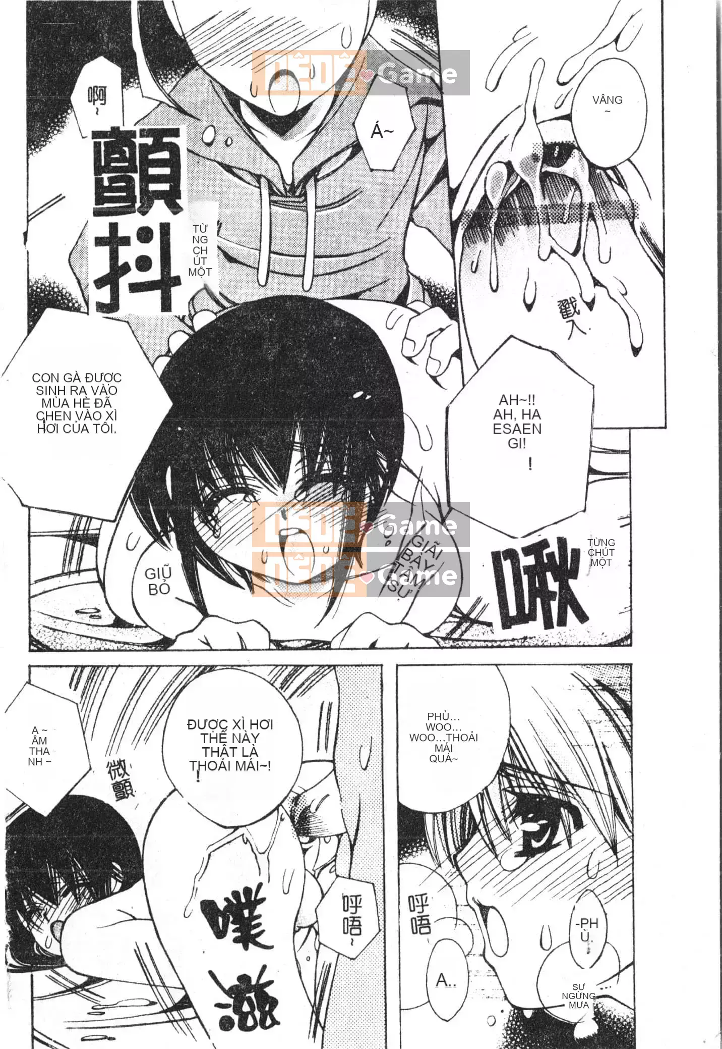 [Tuyển tập] Shonen Gourmet Vol.1 [Tiếng Trung]