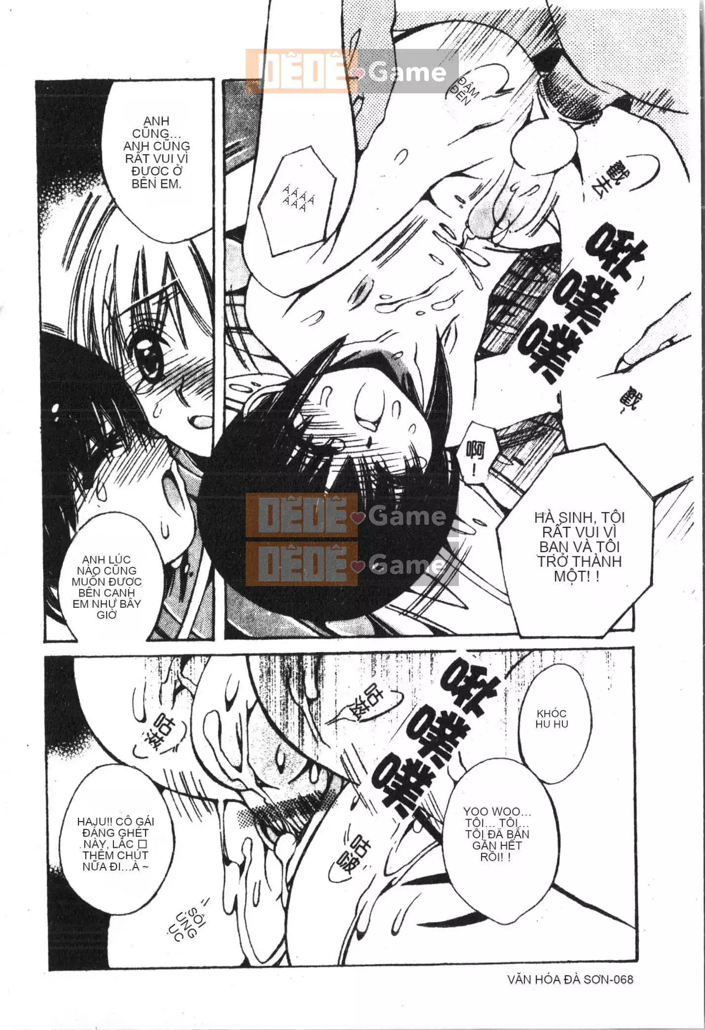 [Tuyển tập] Shonen Gourmet Vol.1 [Tiếng Trung]