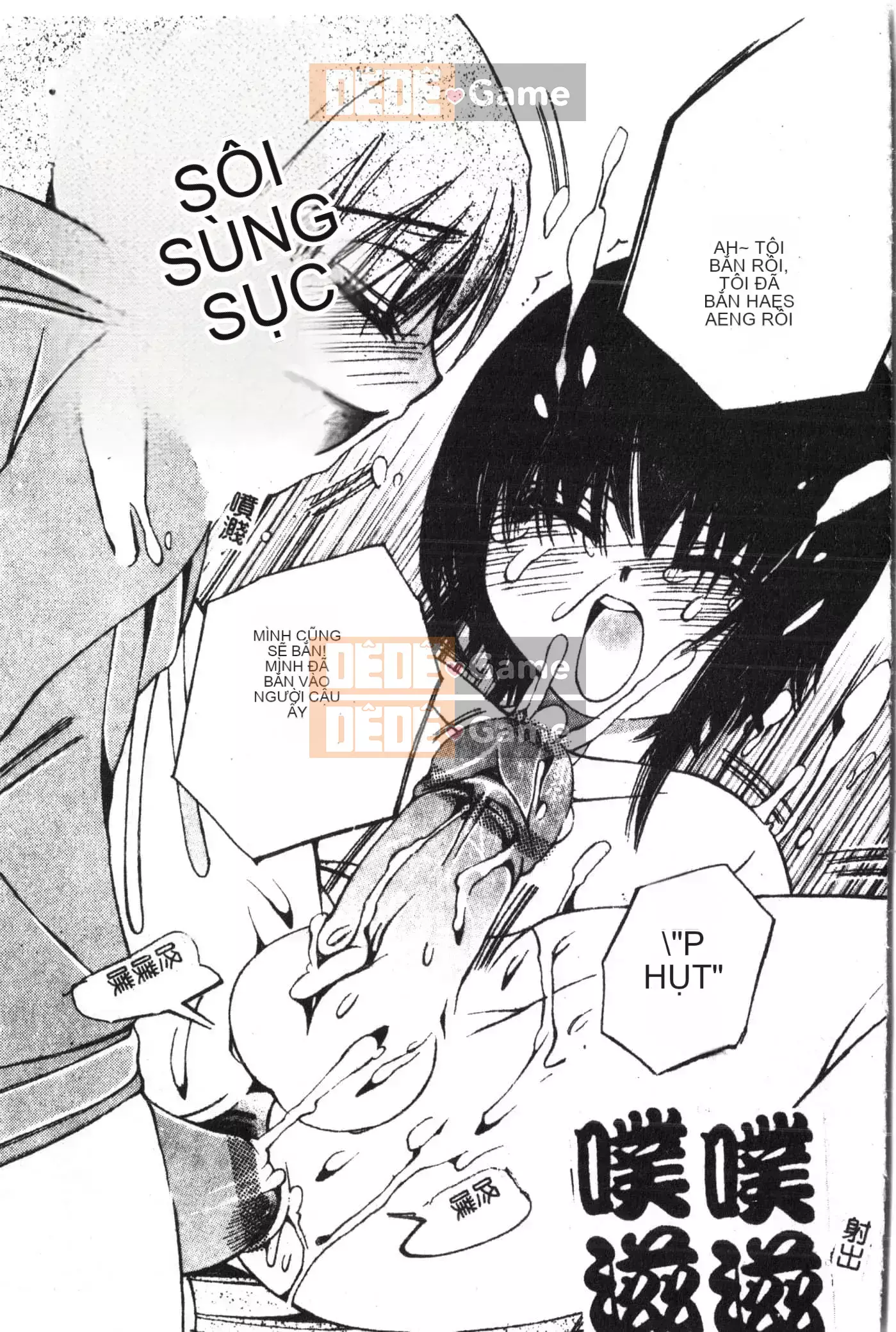 [Tuyển tập] Shonen Gourmet Vol.1 [Tiếng Trung]