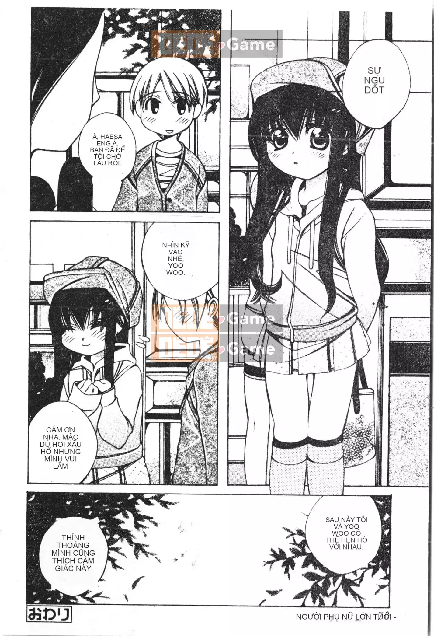 [Tuyển tập] Shonen Gourmet Vol.1 [Tiếng Trung]