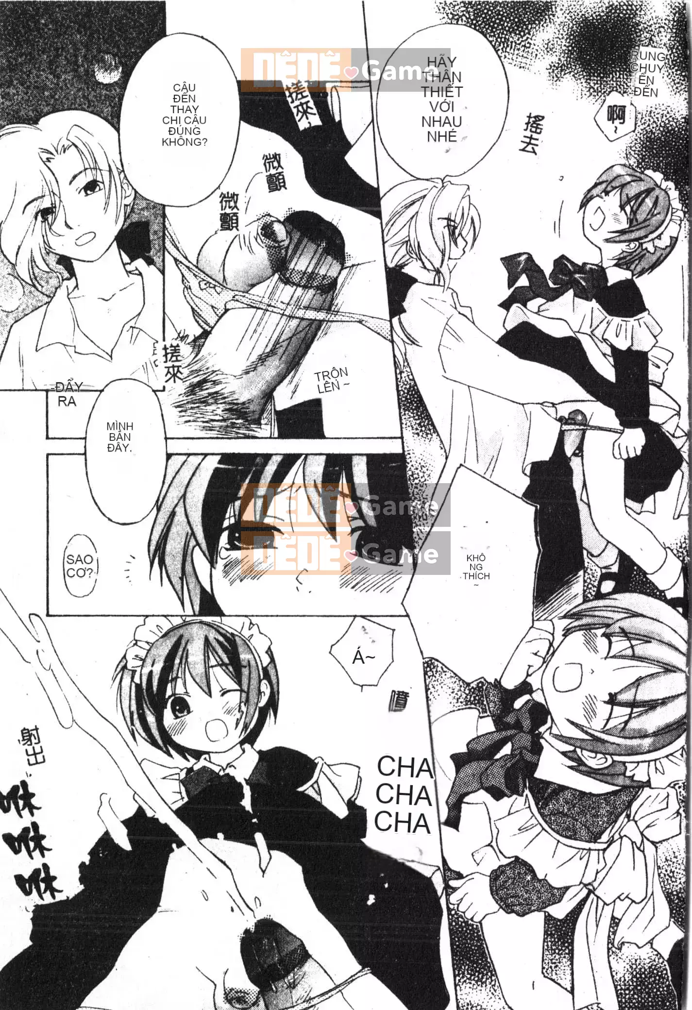 [Tuyển tập] Shonen Gourmet Vol.1 [Tiếng Trung]