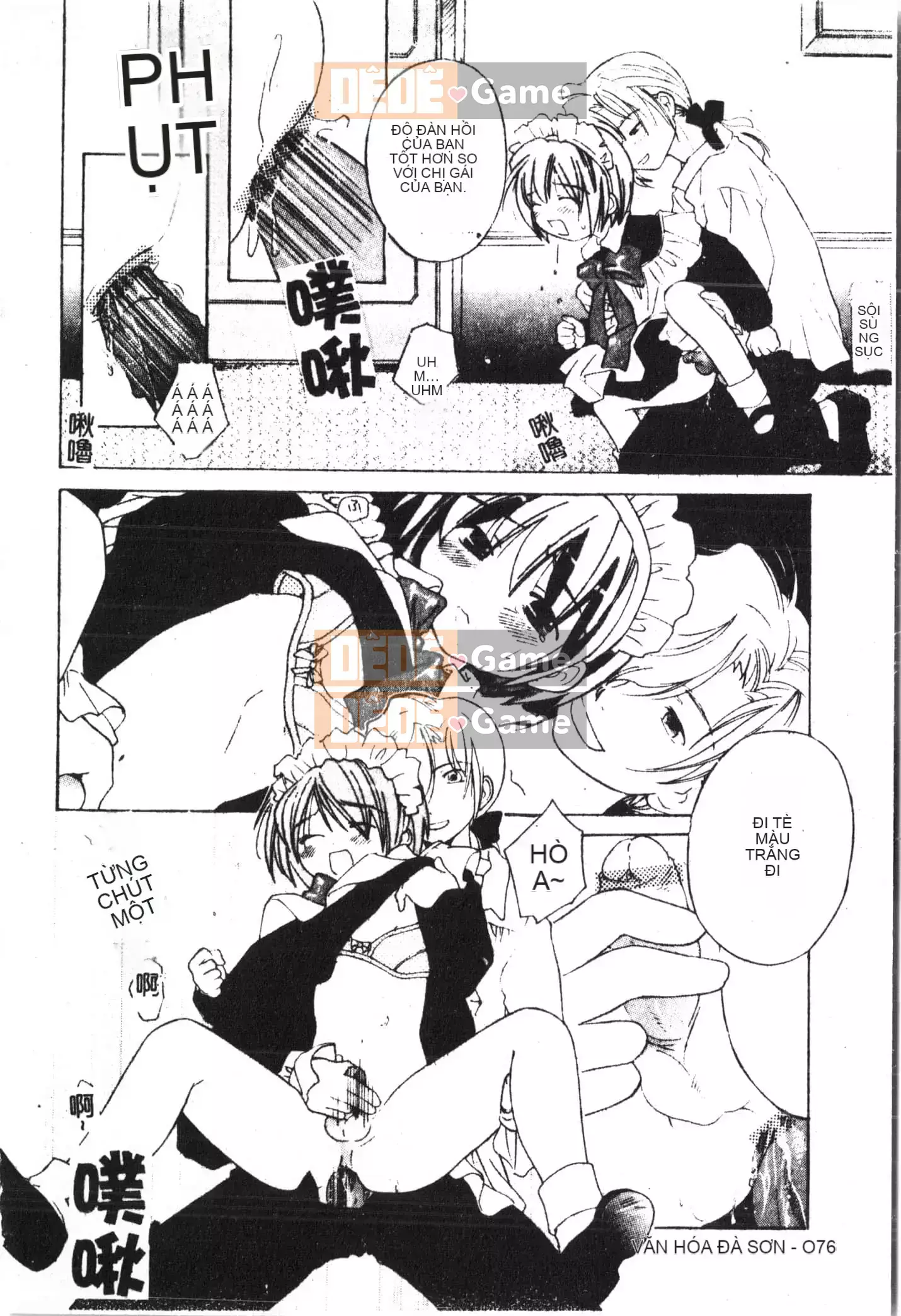 [Tuyển tập] Shonen Gourmet Vol.1 [Tiếng Trung]