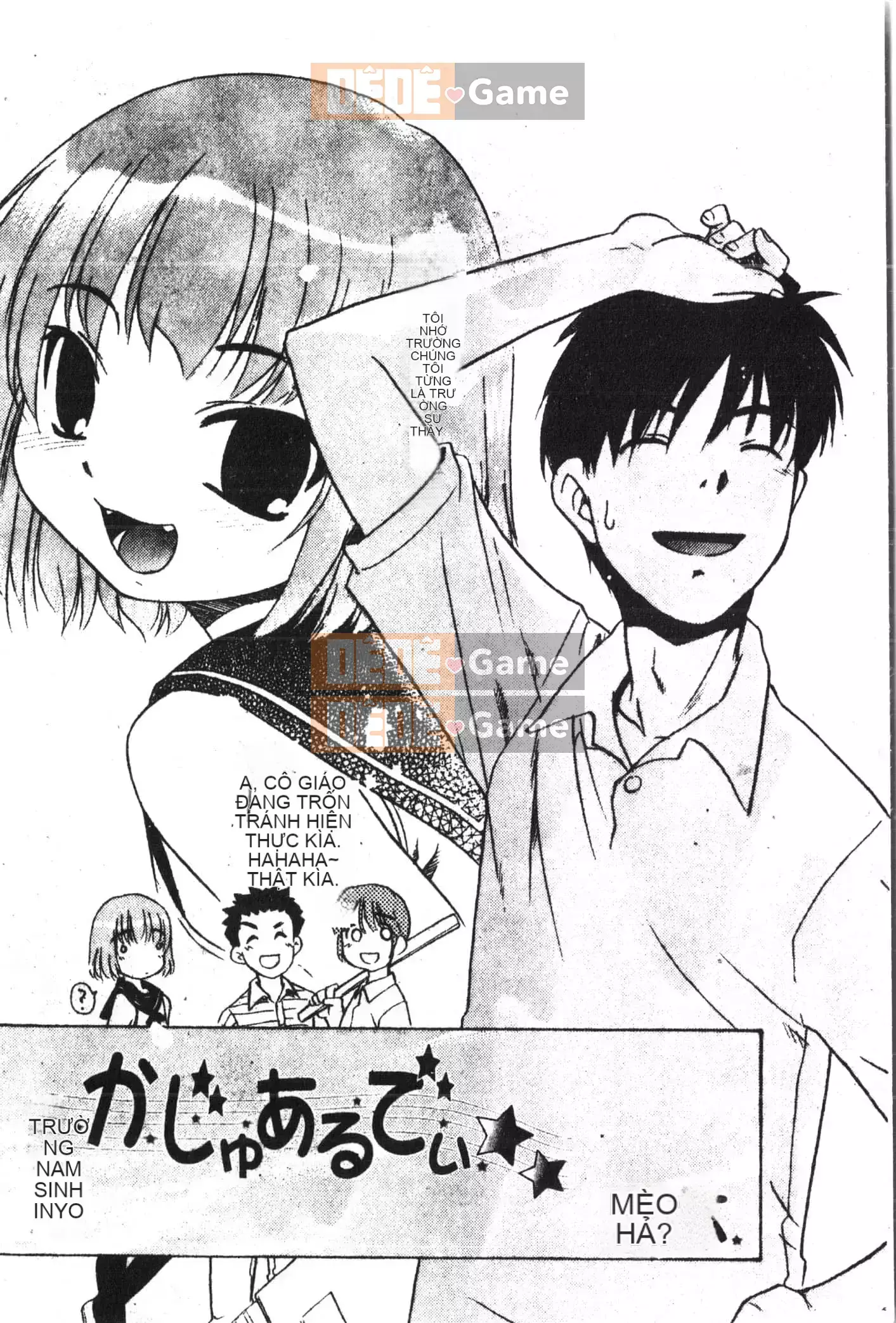 [Tuyển tập] Shonen Gourmet Vol.1 [Tiếng Trung]