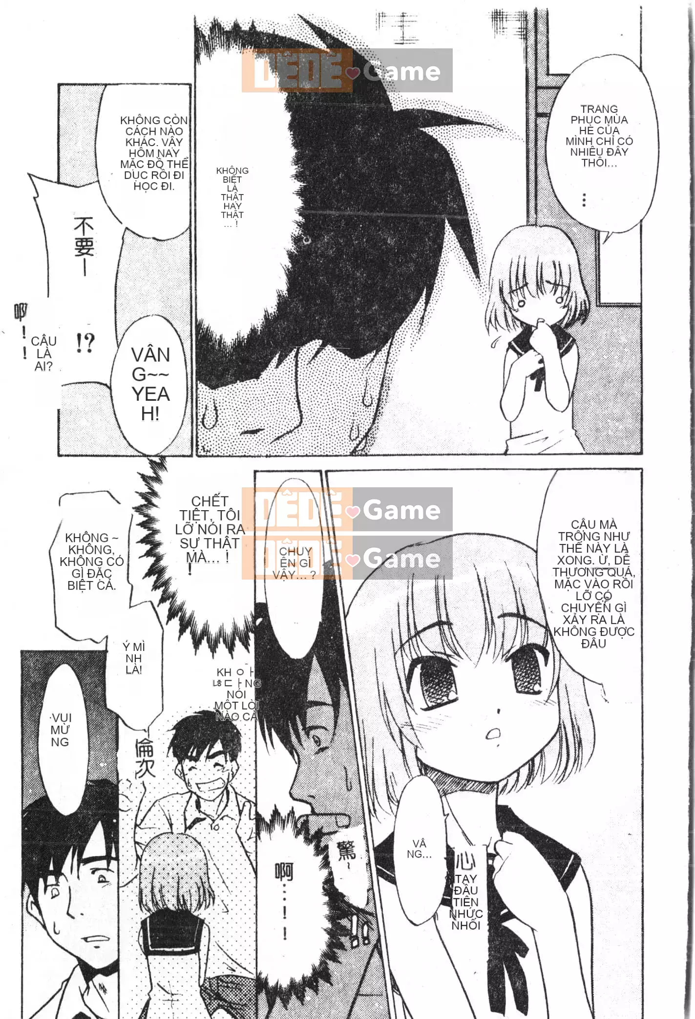 [Tuyển tập] Shonen Gourmet Vol.1 [Tiếng Trung]