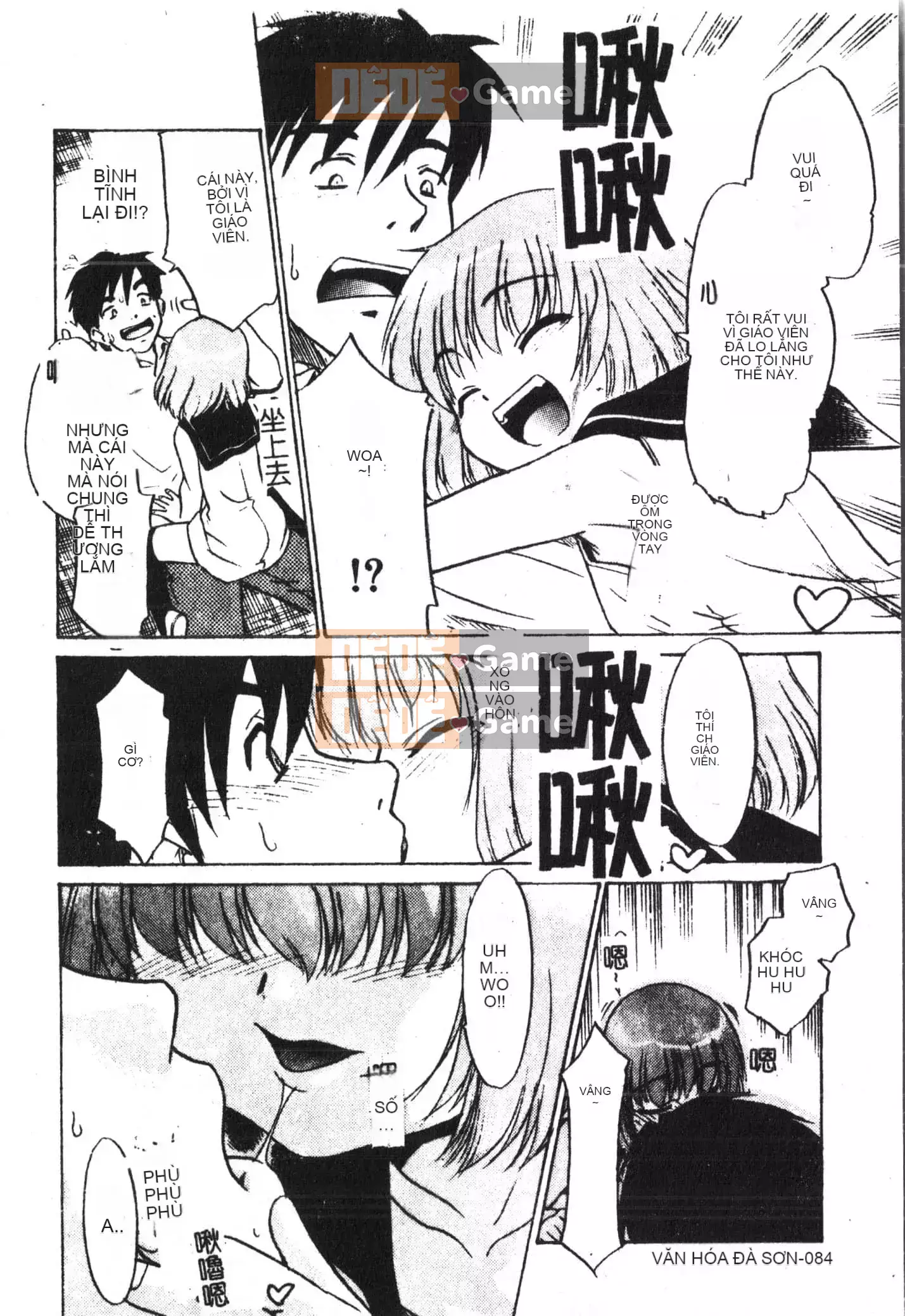 [Tuyển tập] Shonen Gourmet Vol.1 [Tiếng Trung]