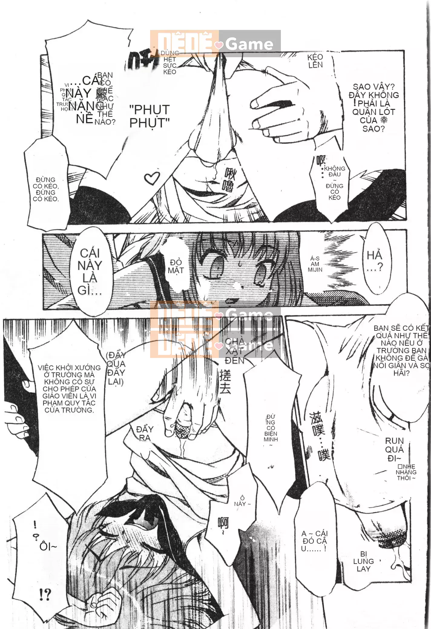 [Tuyển tập] Shonen Gourmet Vol.1 [Tiếng Trung]