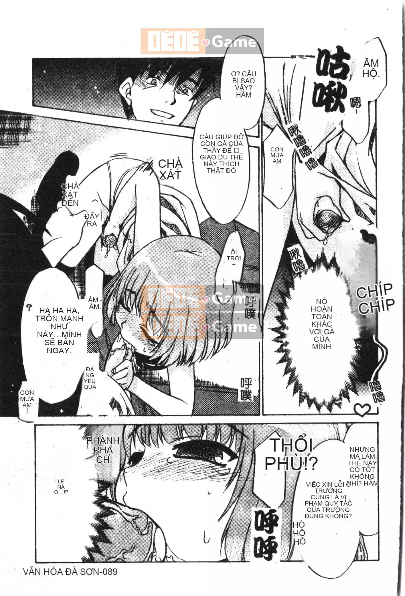 [Tuyển tập] Shonen Gourmet Vol.1 [Tiếng Trung]