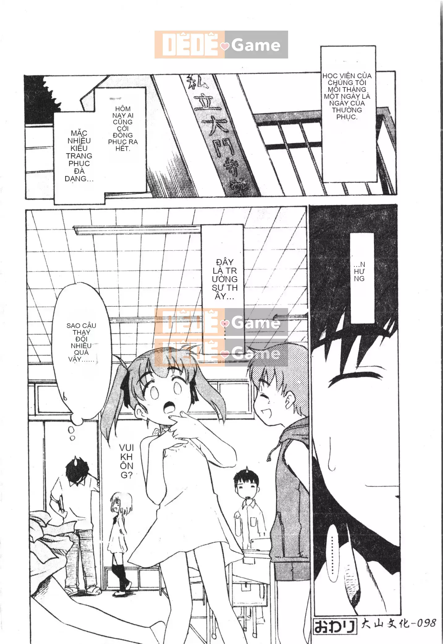 [Tuyển tập] Shonen Gourmet Vol.1 [Tiếng Trung]