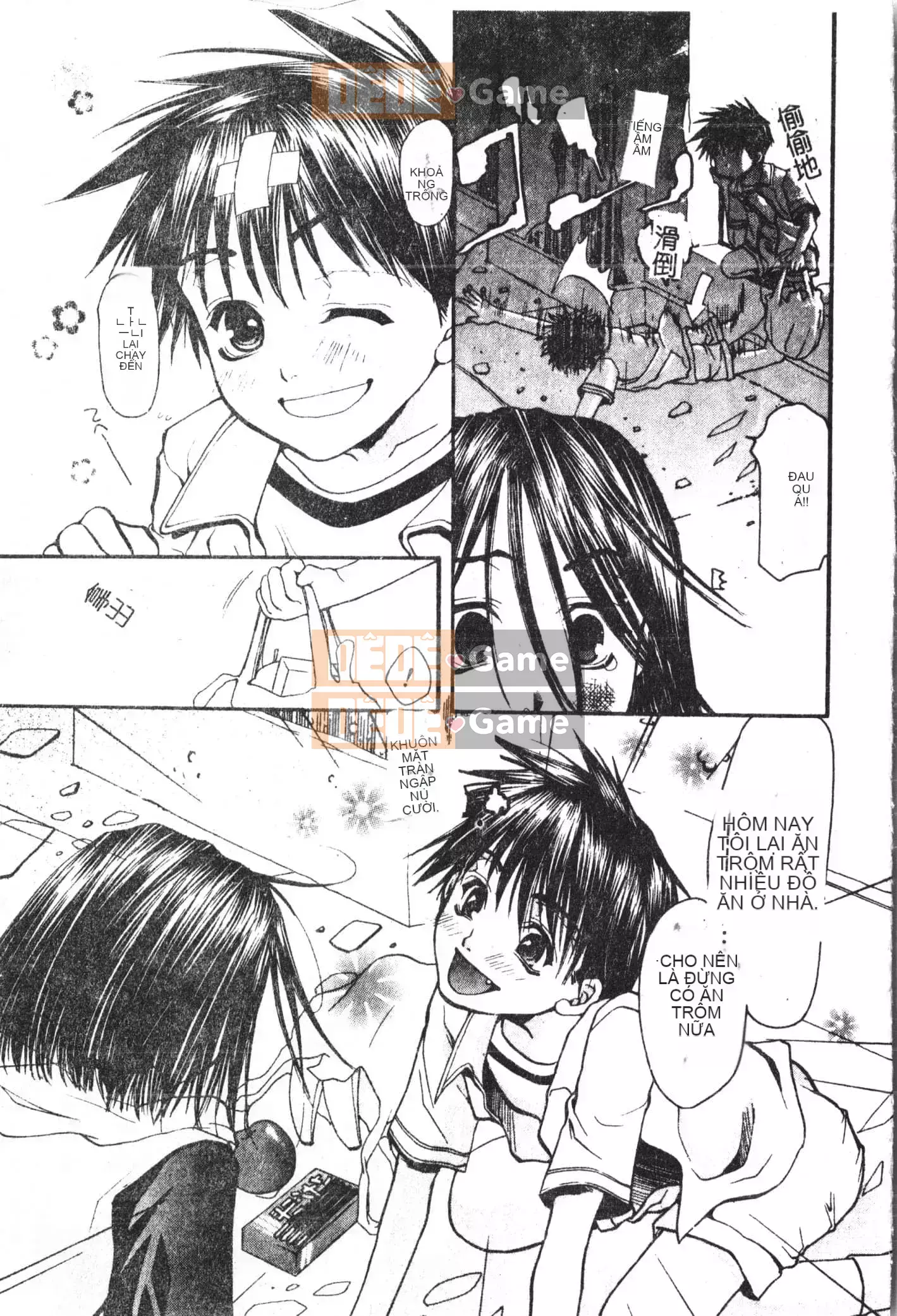 [Tuyển tập] Shonen Gourmet Vol.1 [Tiếng Trung]