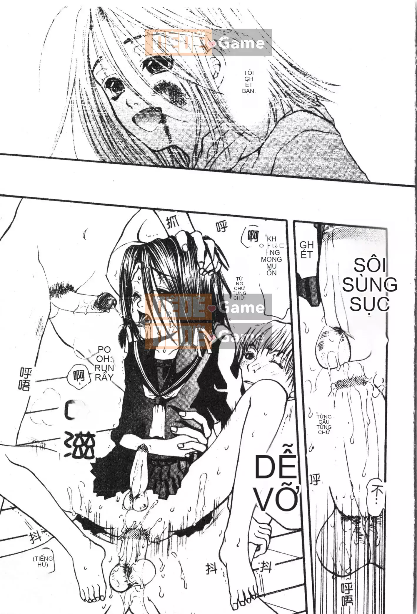 [Tuyển tập] Shonen Gourmet Vol.1 [Tiếng Trung]