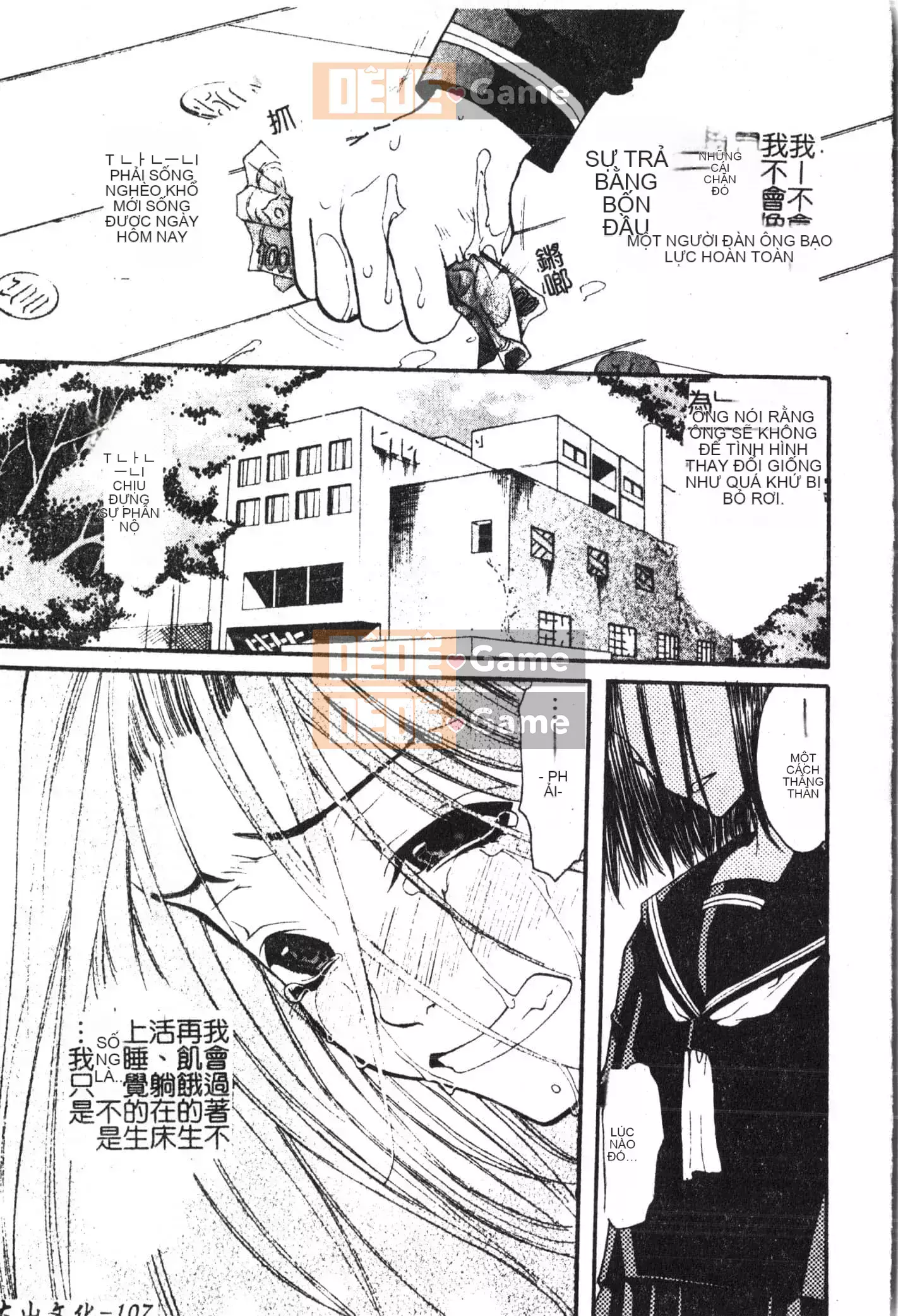 [Tuyển tập] Shonen Gourmet Vol.1 [Tiếng Trung]