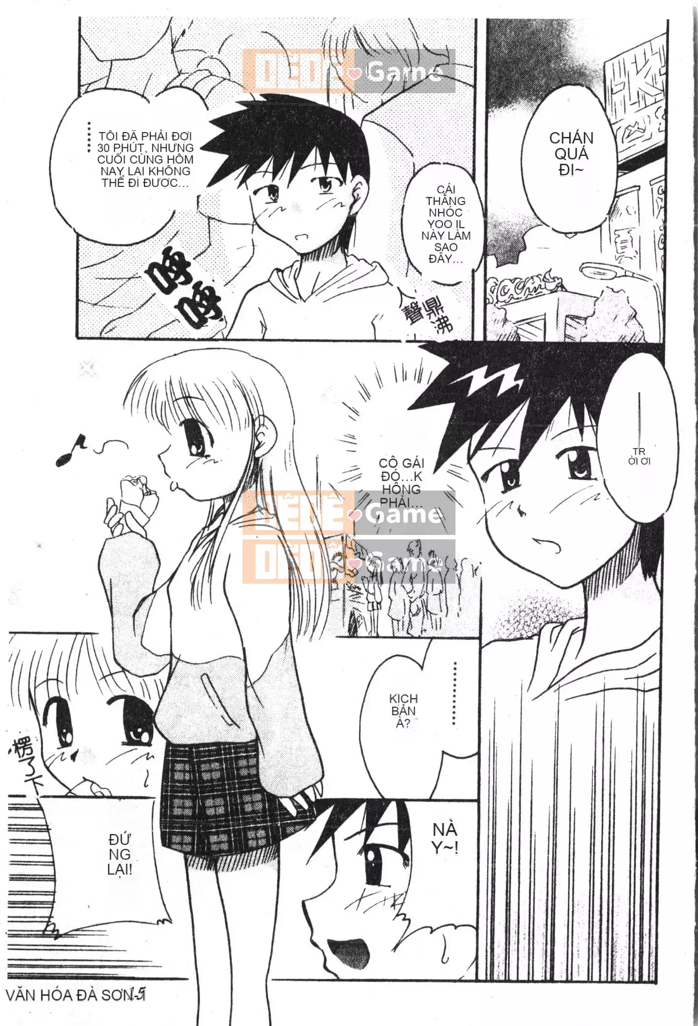 [Tuyển tập] Shonen Gourmet Vol.1 [Tiếng Trung]