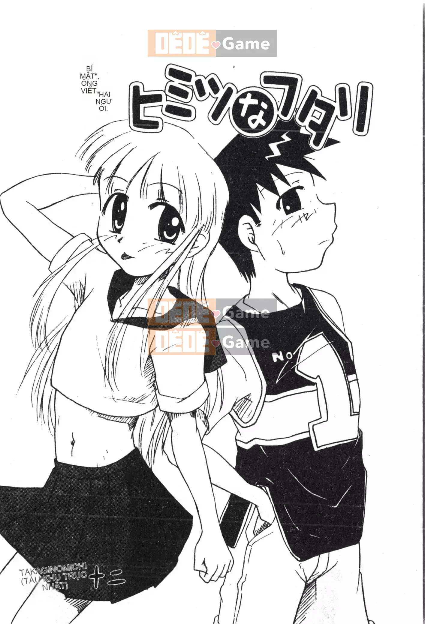 [Tuyển tập] Shonen Gourmet Vol.1 [Tiếng Trung]