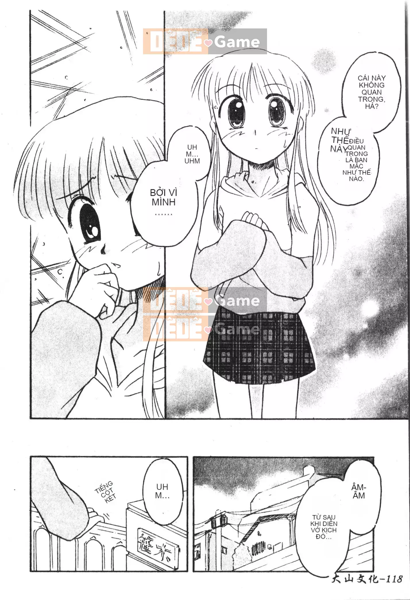 [Tuyển tập] Shonen Gourmet Vol.1 [Tiếng Trung]