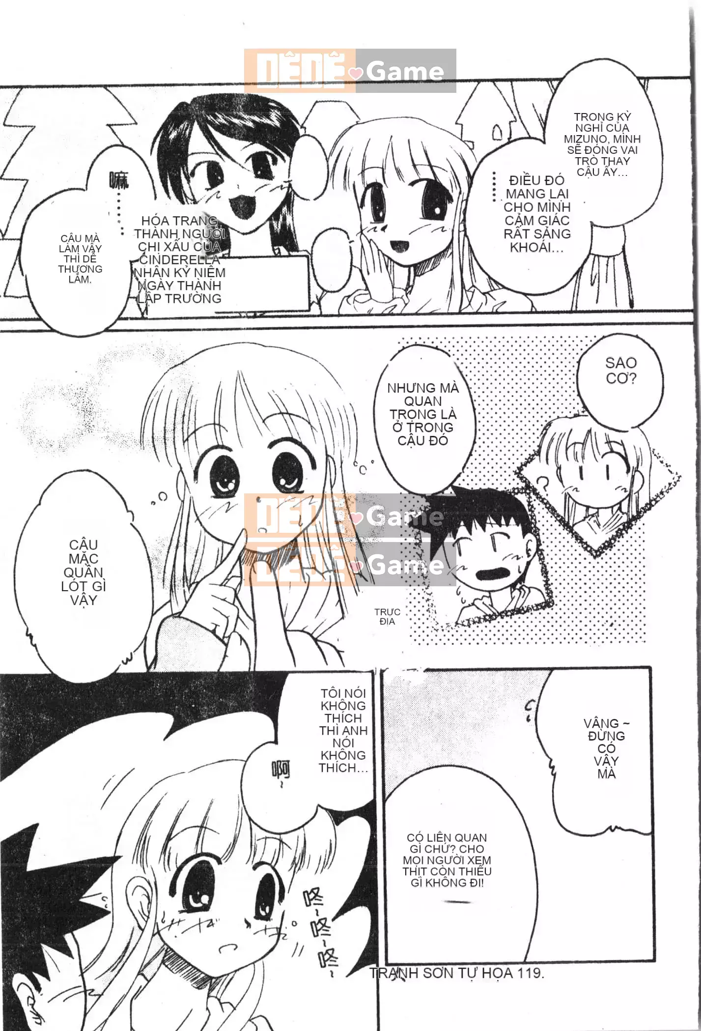 [Tuyển tập] Shonen Gourmet Vol.1 [Tiếng Trung]