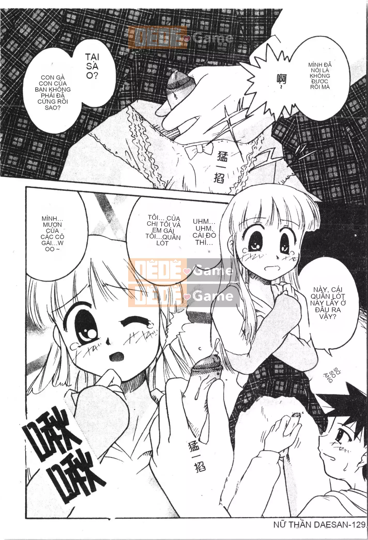 [Tuyển tập] Shonen Gourmet Vol.1 [Tiếng Trung]