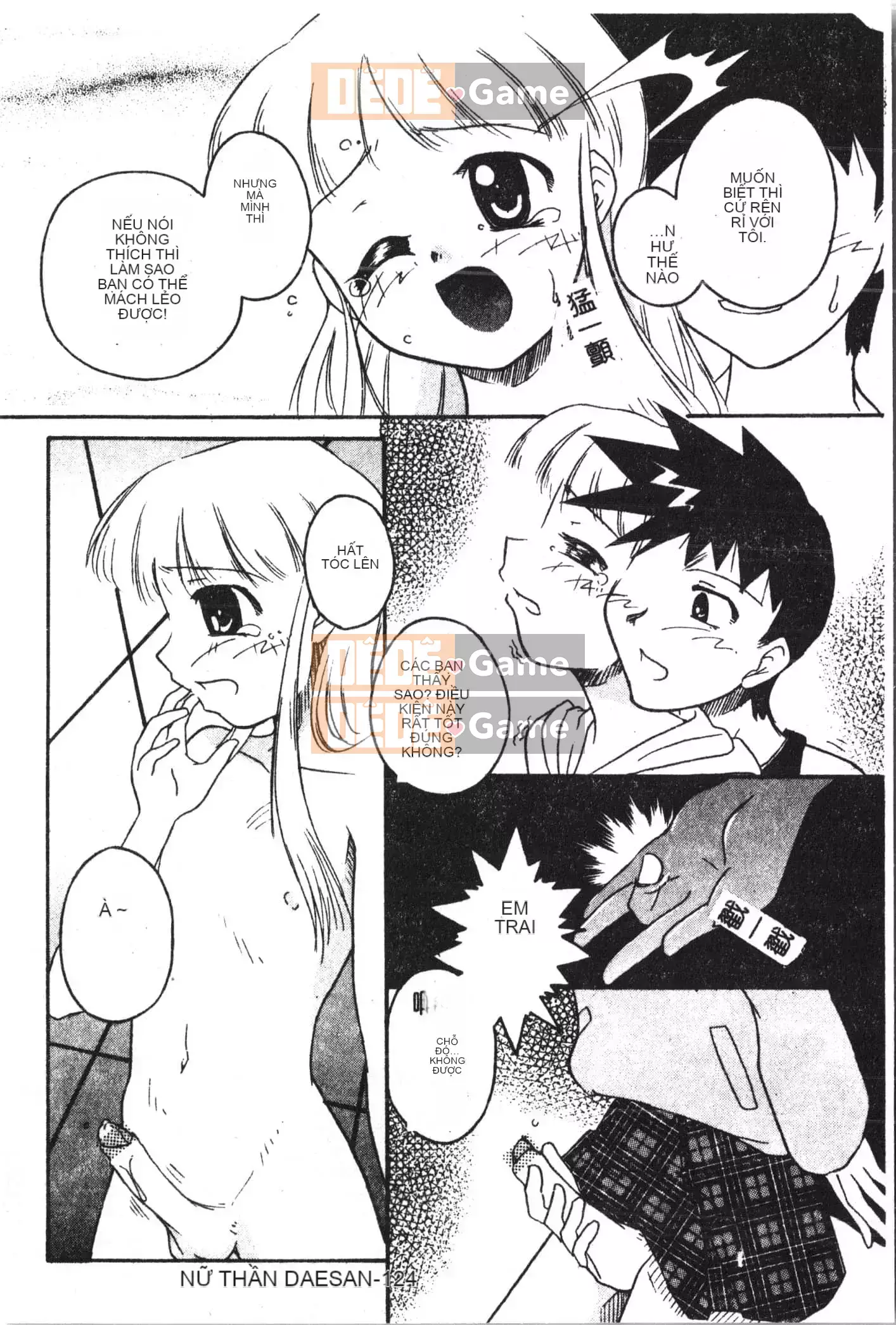 [Tuyển tập] Shonen Gourmet Vol.1 [Tiếng Trung]