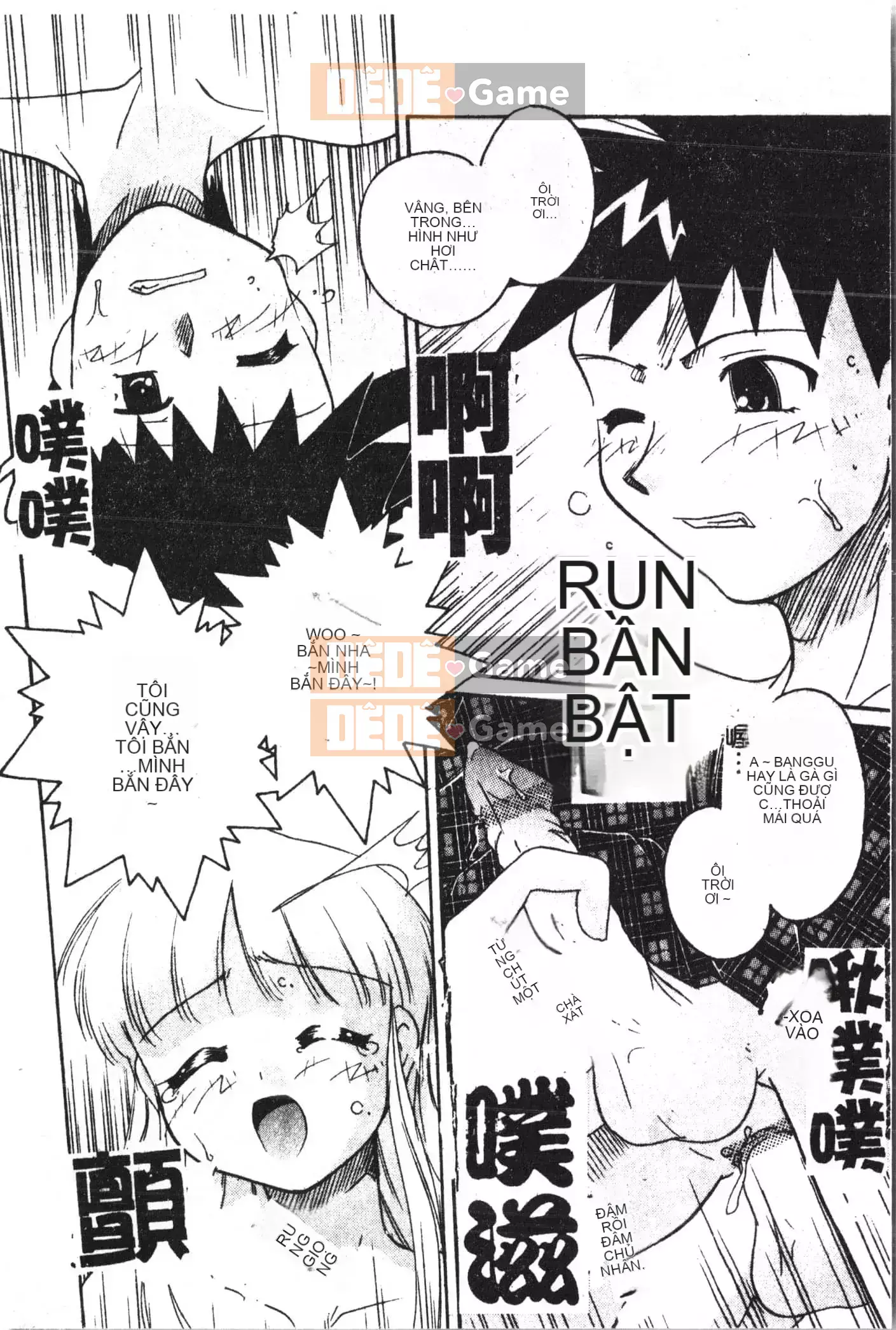 [Tuyển tập] Shonen Gourmet Vol.1 [Tiếng Trung]