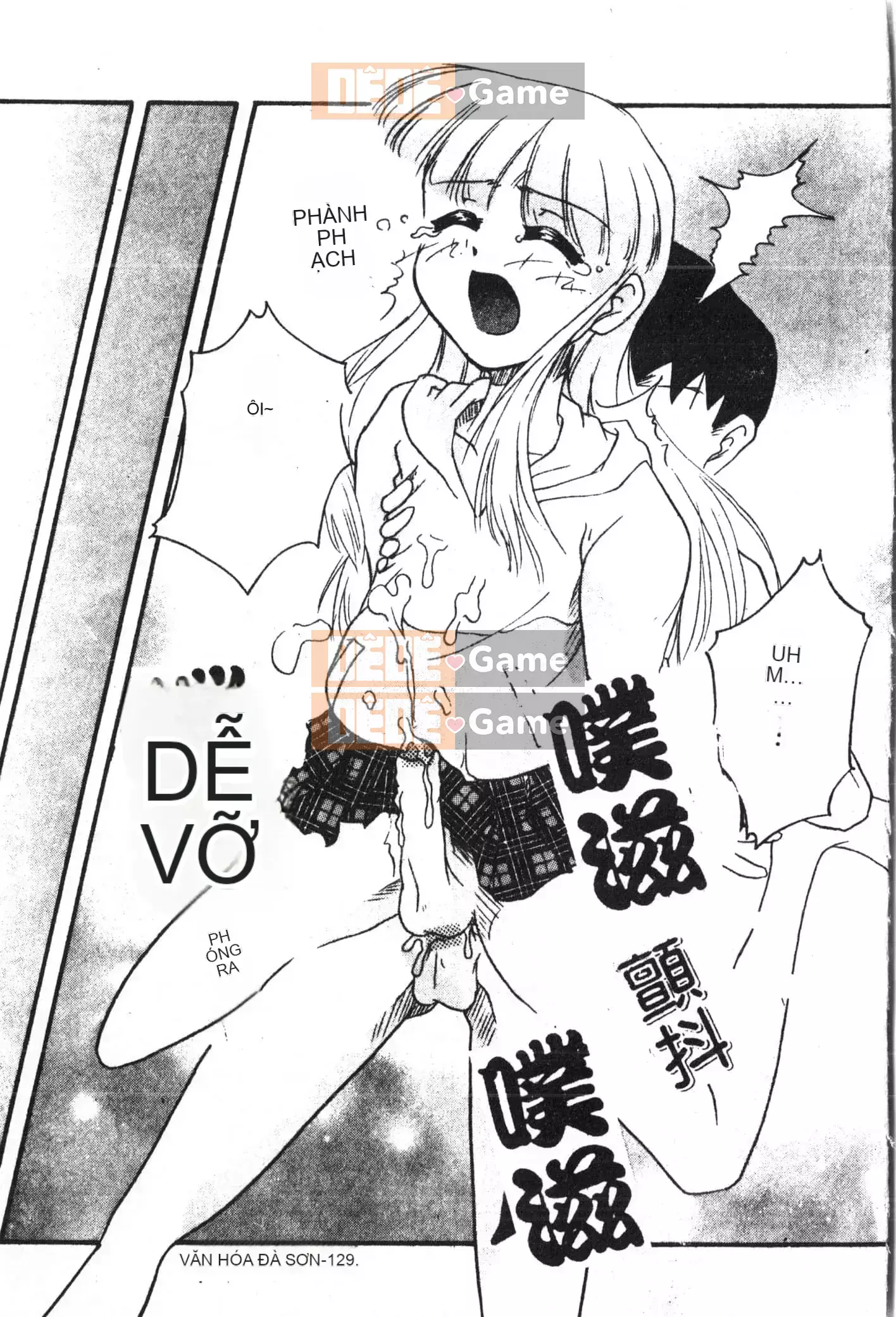 [Tuyển tập] Shonen Gourmet Vol.1 [Tiếng Trung]