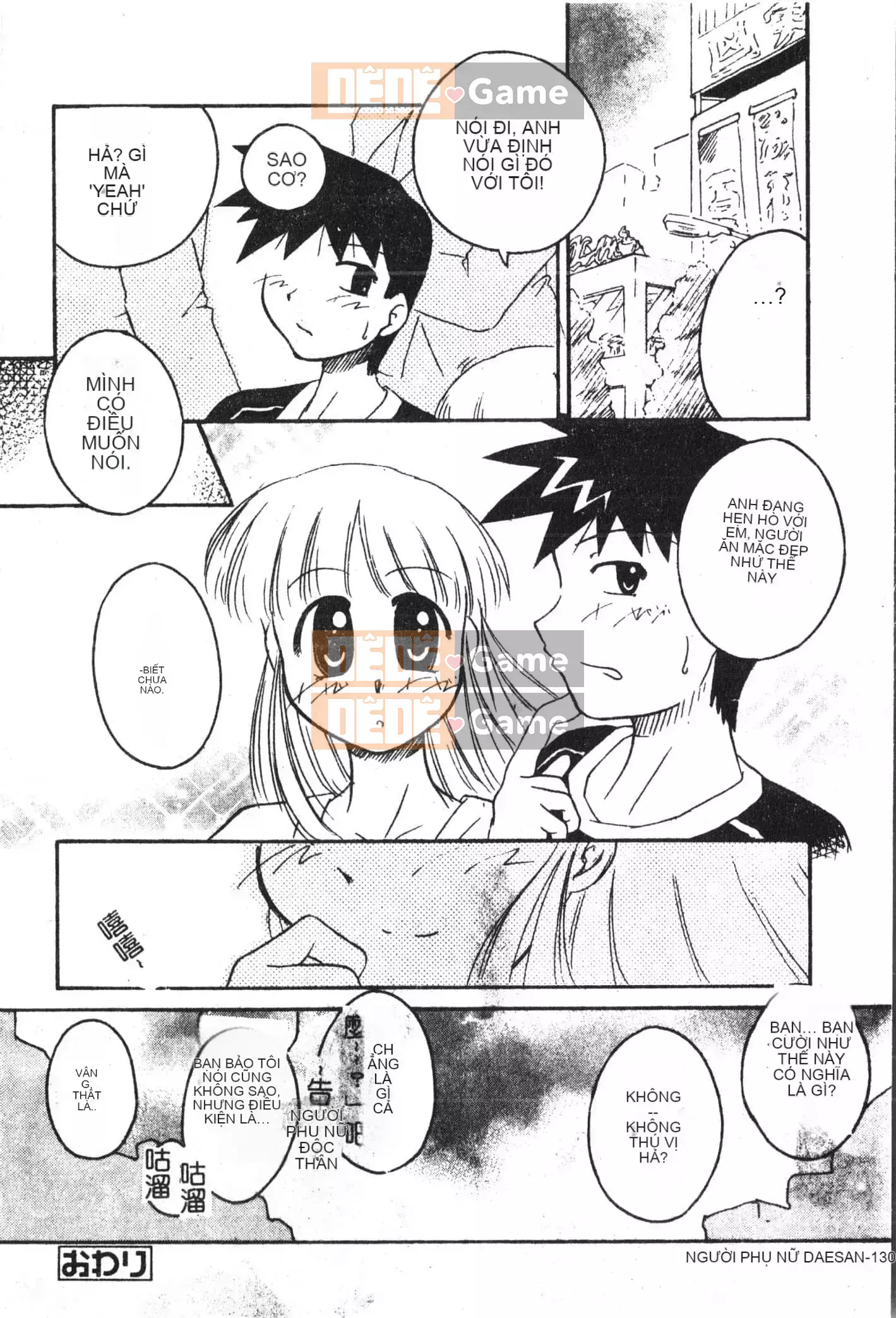 [Tuyển tập] Shonen Gourmet Vol.1 [Tiếng Trung]