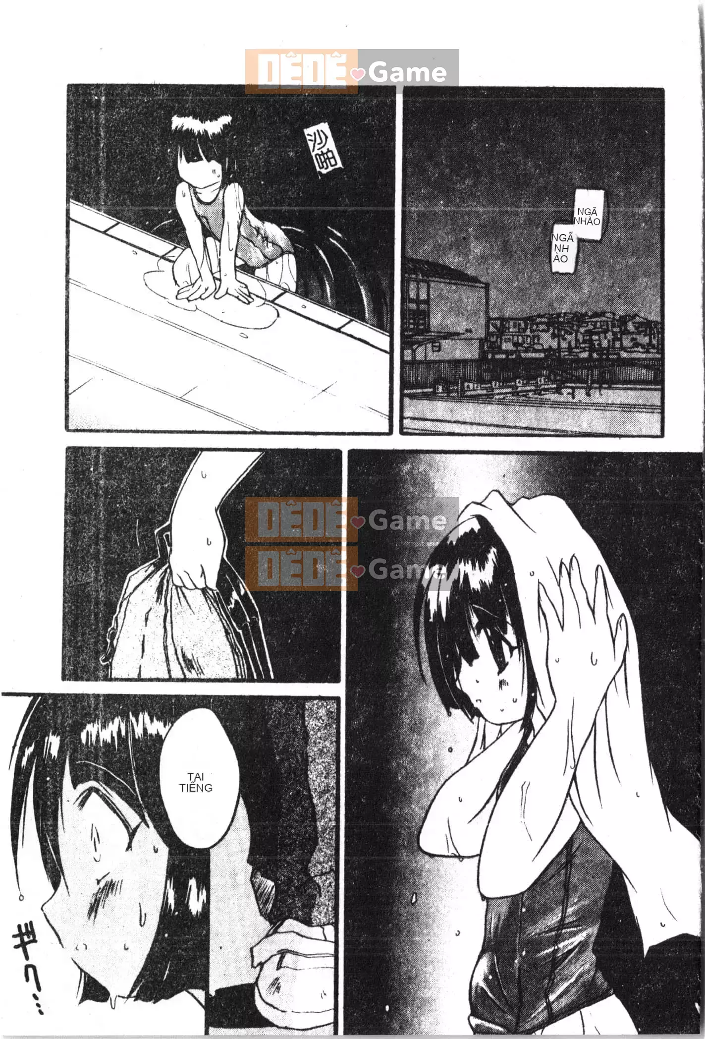 [Tuyển tập] Shonen Gourmet Vol.1 [Tiếng Trung]