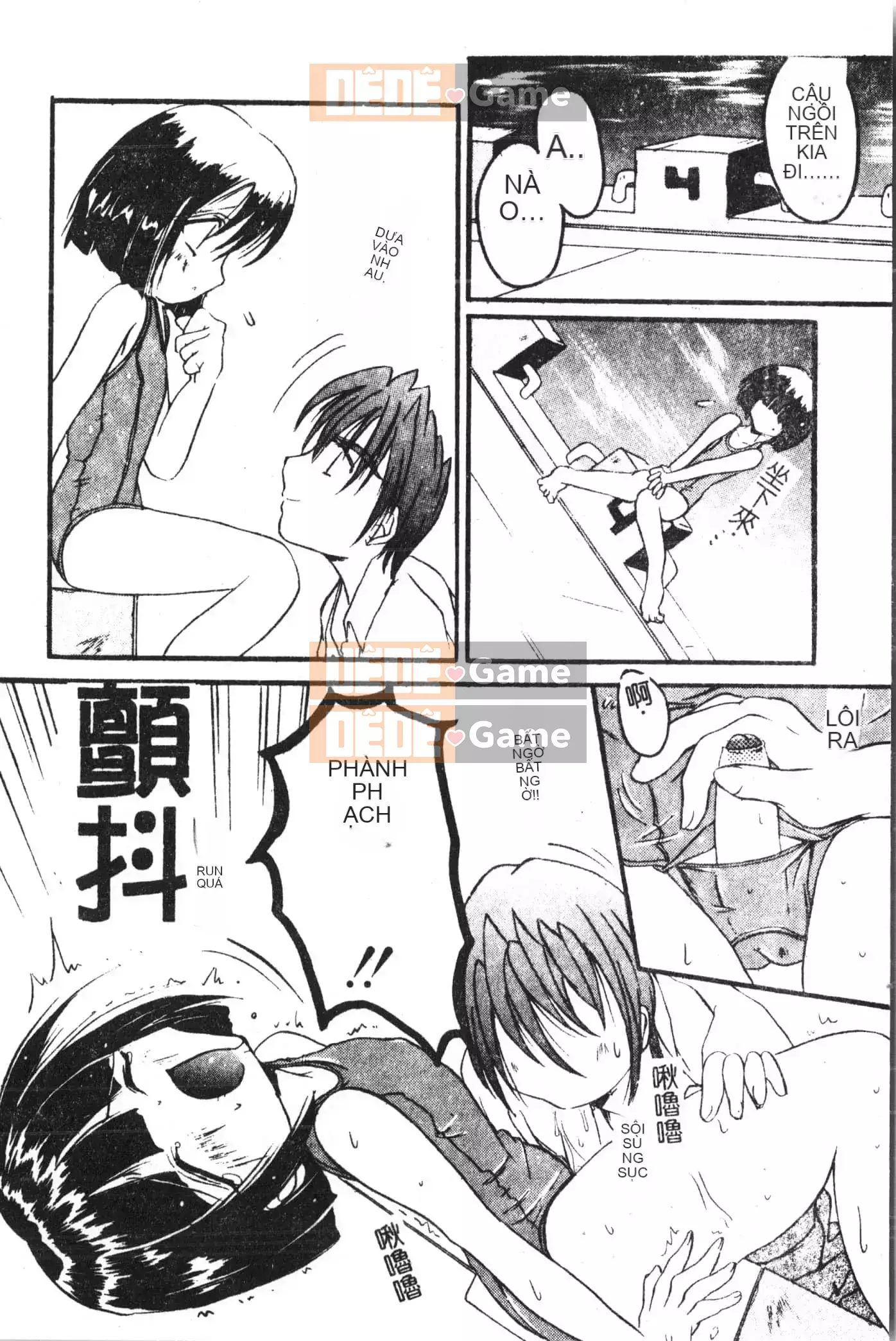 [Tuyển tập] Shonen Gourmet Vol.1 [Tiếng Trung]