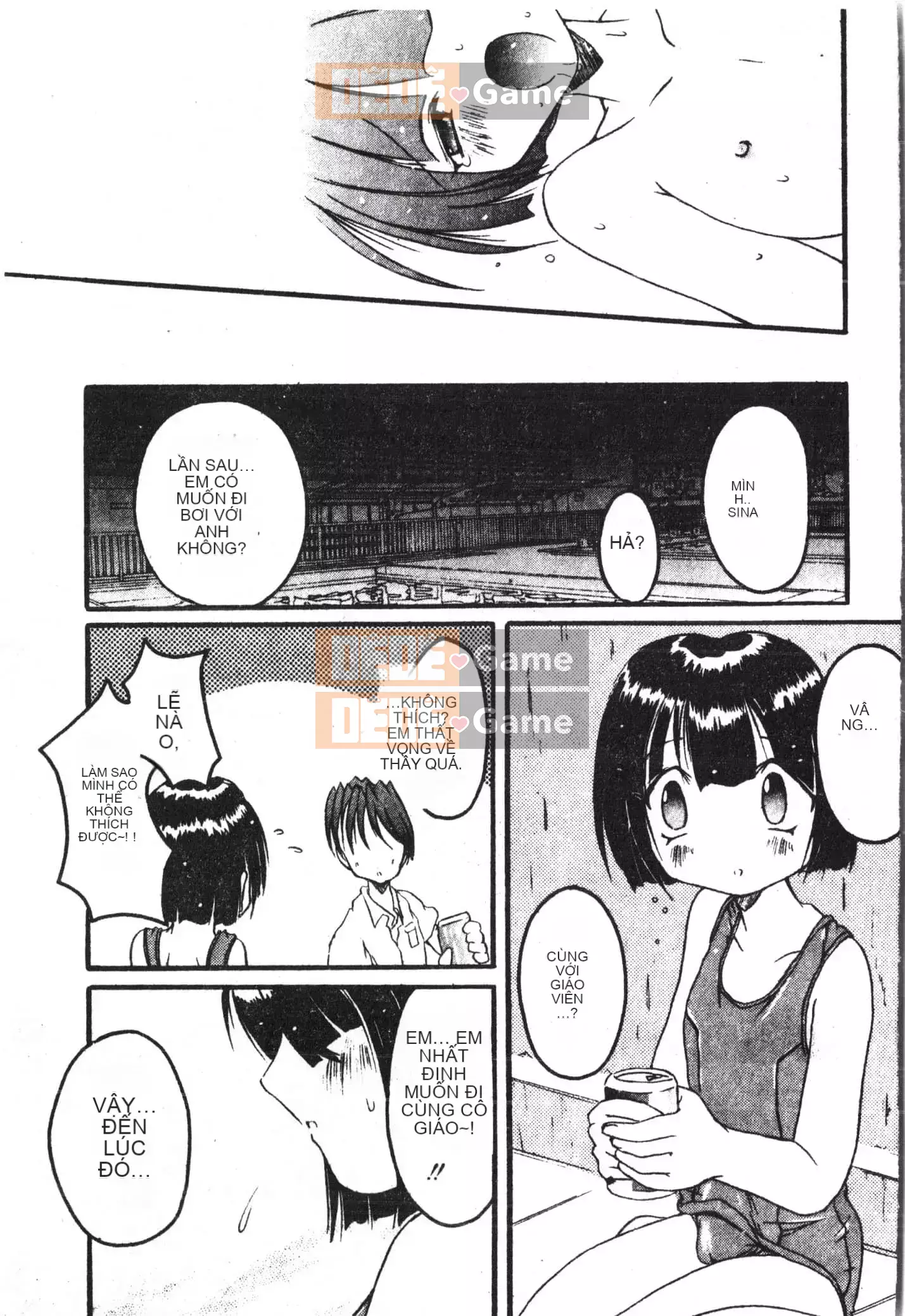 [Tuyển tập] Shonen Gourmet Vol.1 [Tiếng Trung]