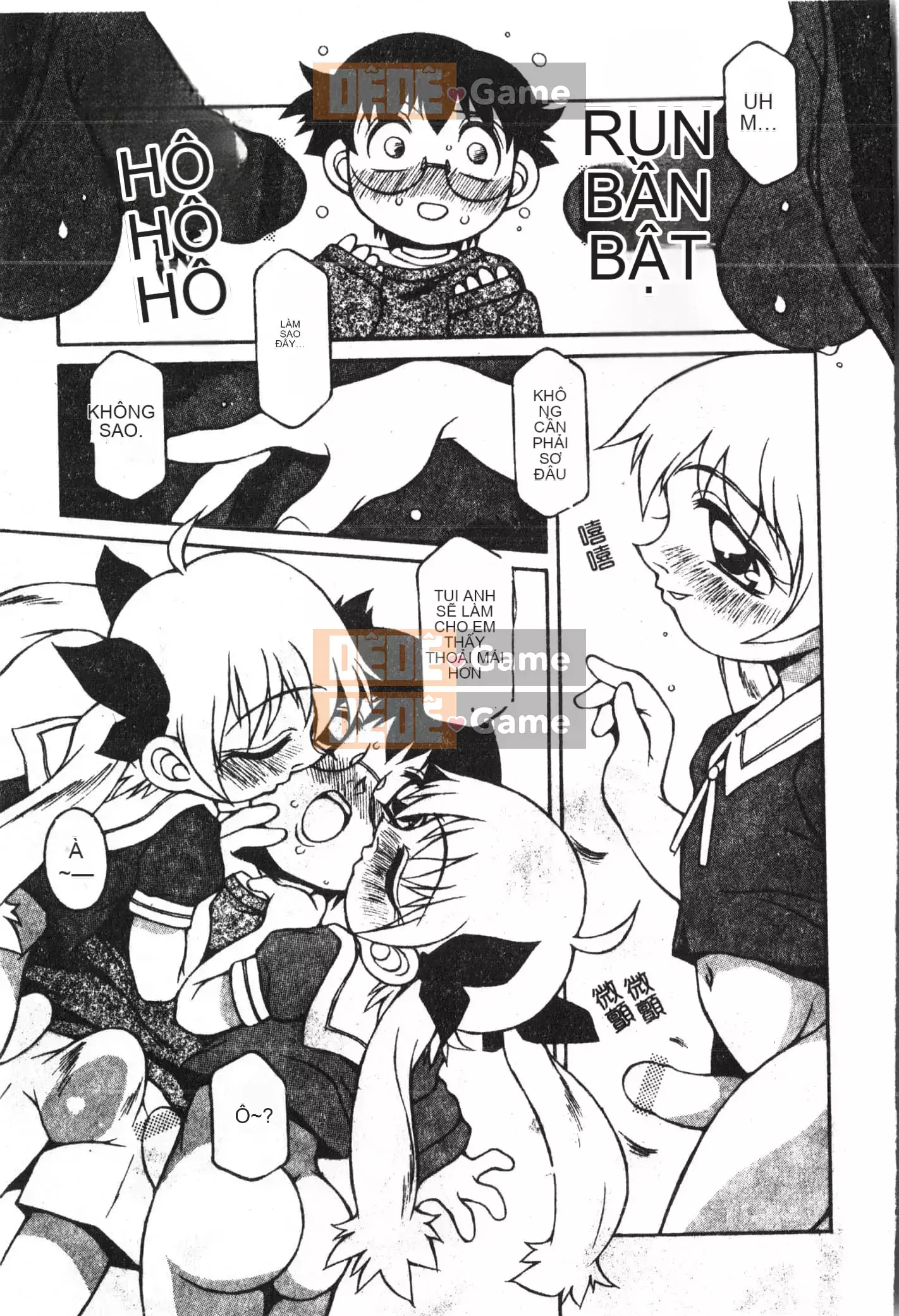 [Tuyển tập] Shonen Gourmet Vol.1 [Tiếng Trung]